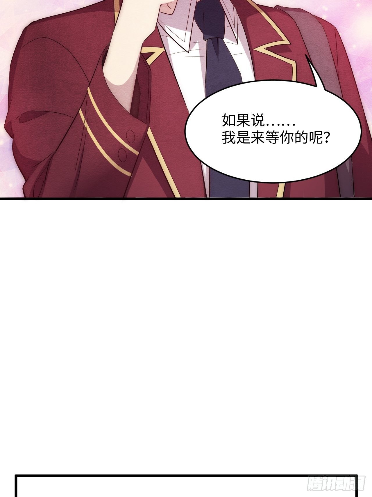 苏轶的饲养-645