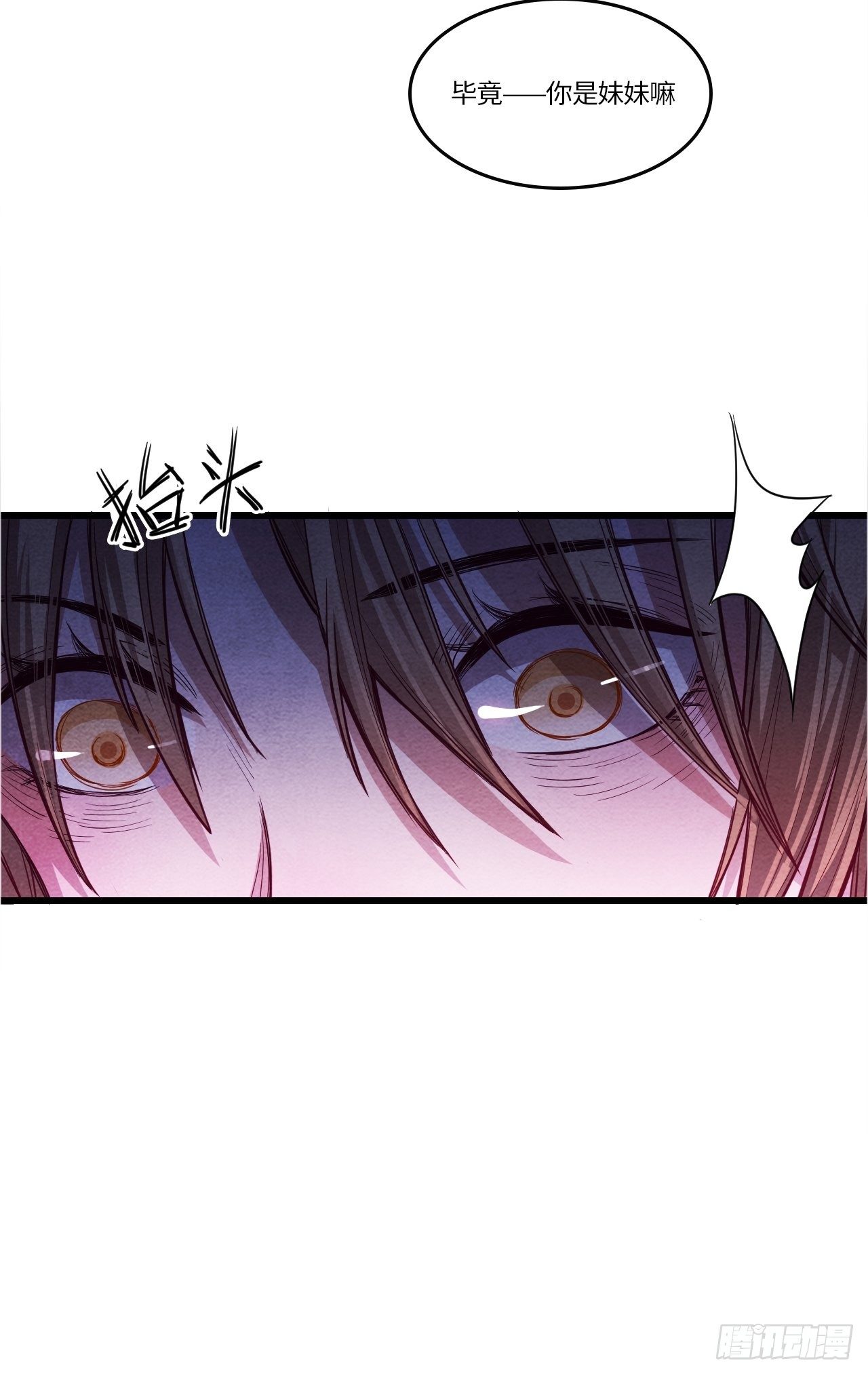 七日偶-152