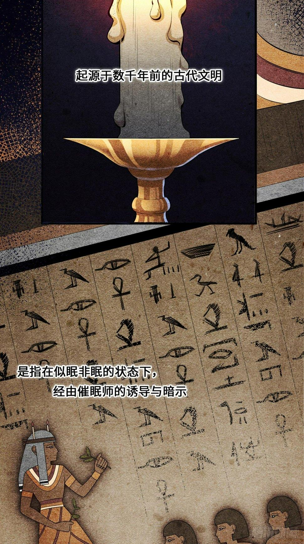 梦境放映机-12