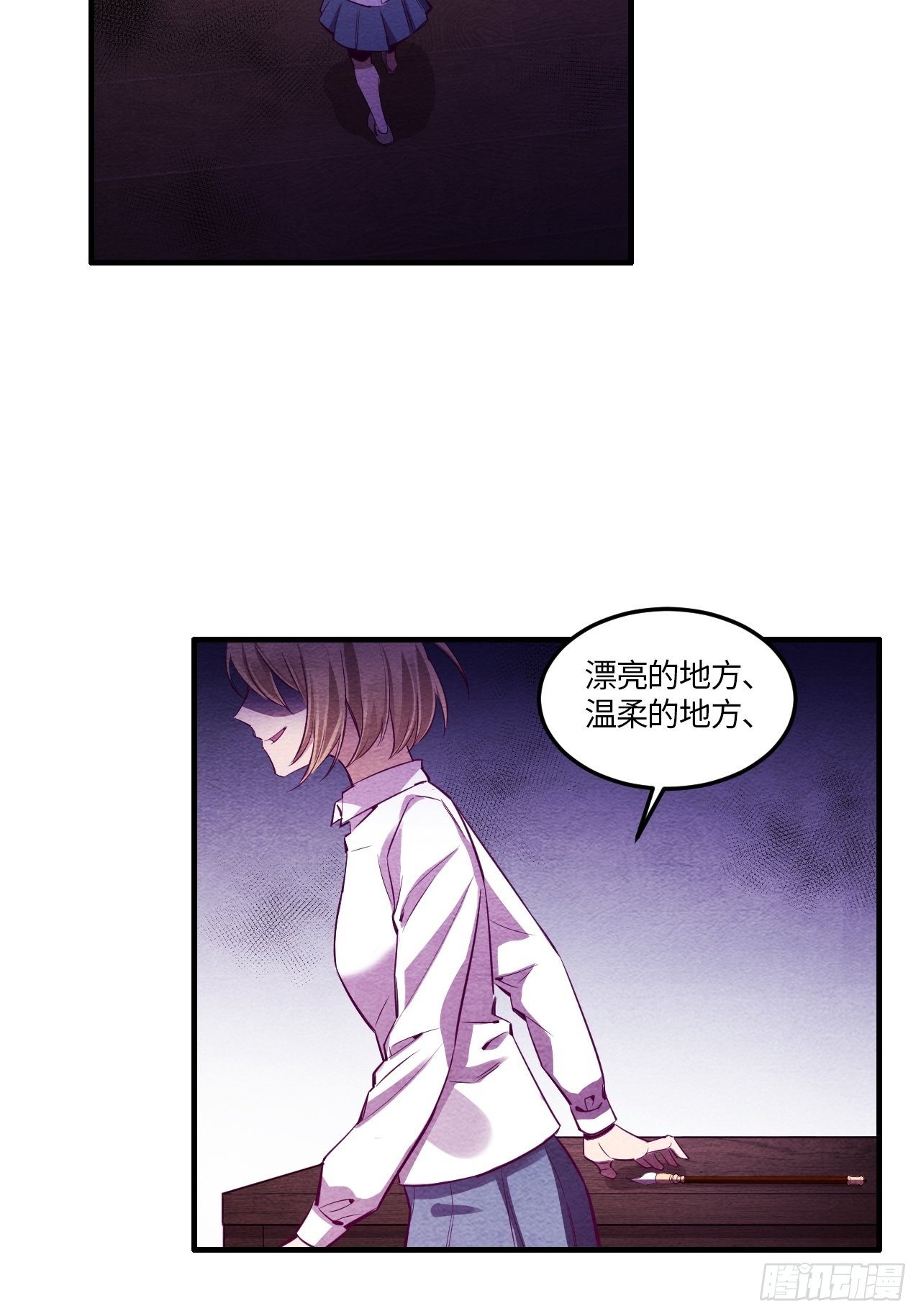 七日偶-540