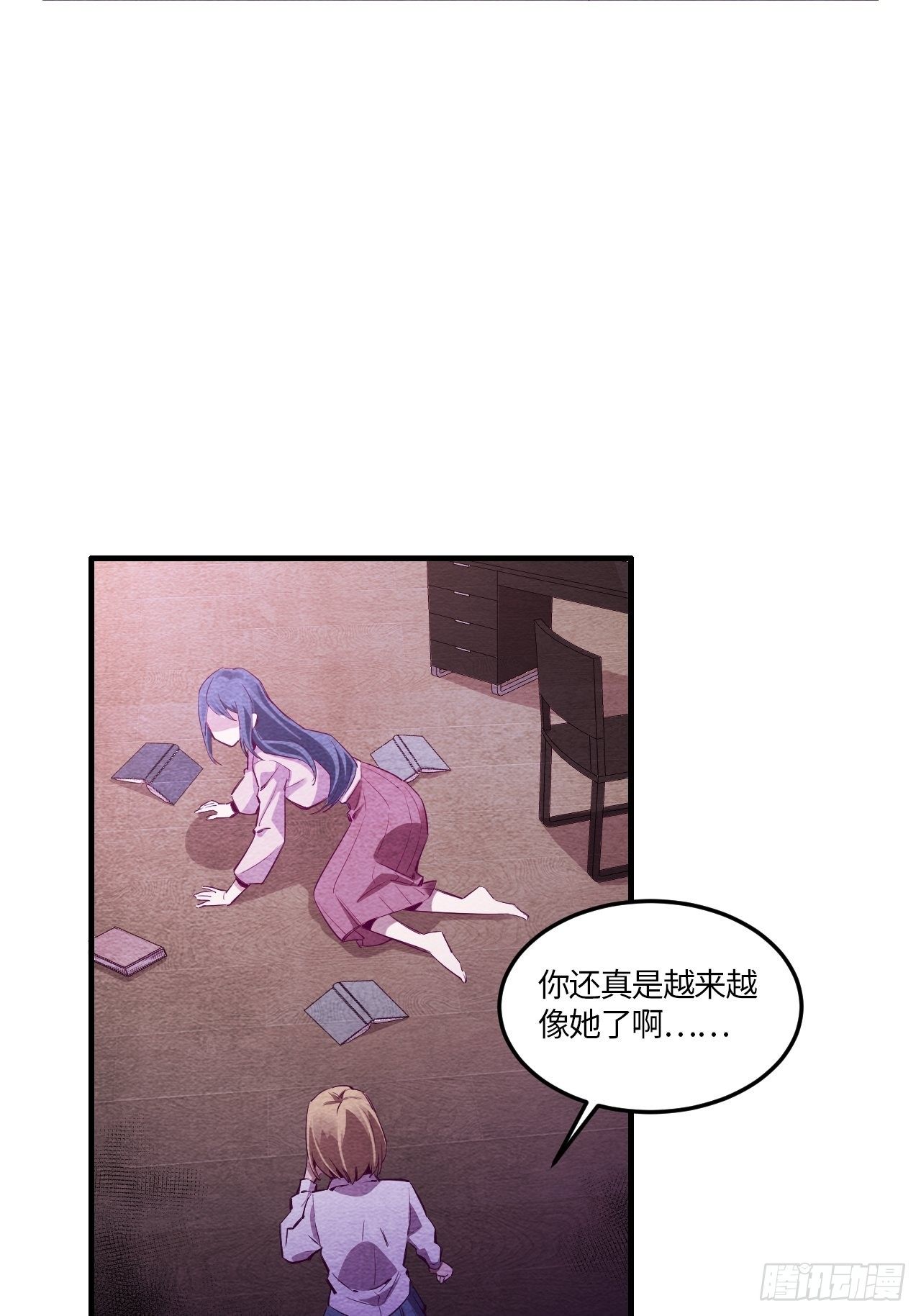 七日偶-539