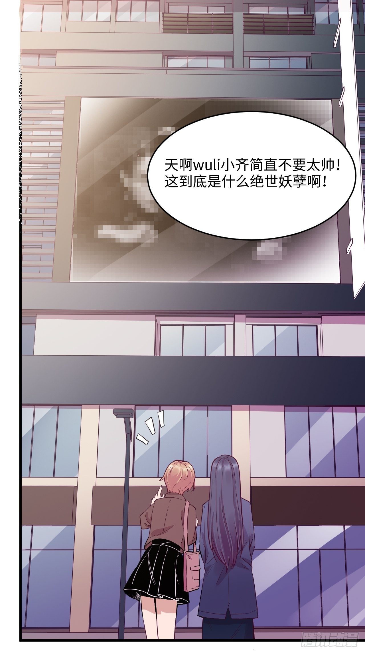 梦境放映机-788