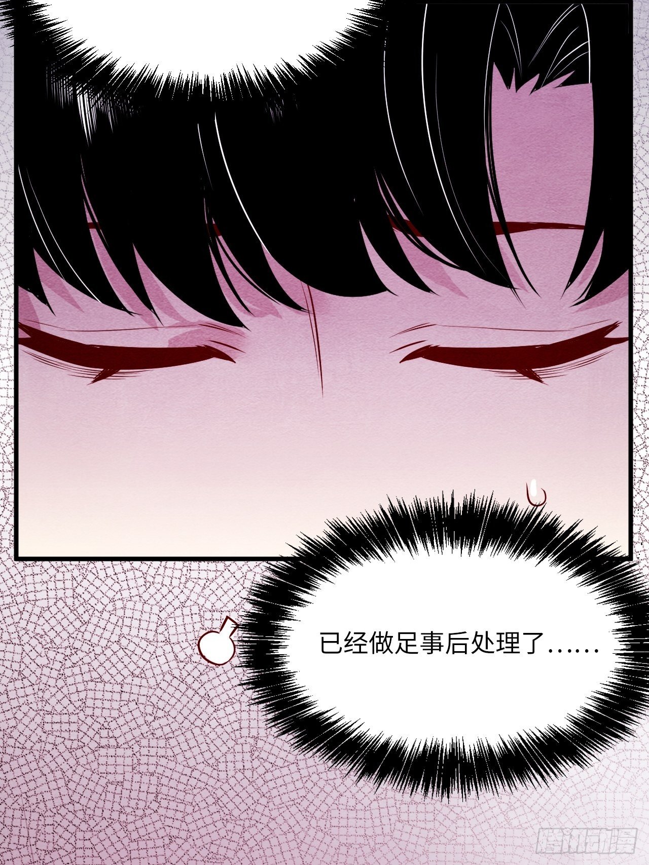 苏轶的饲养-419