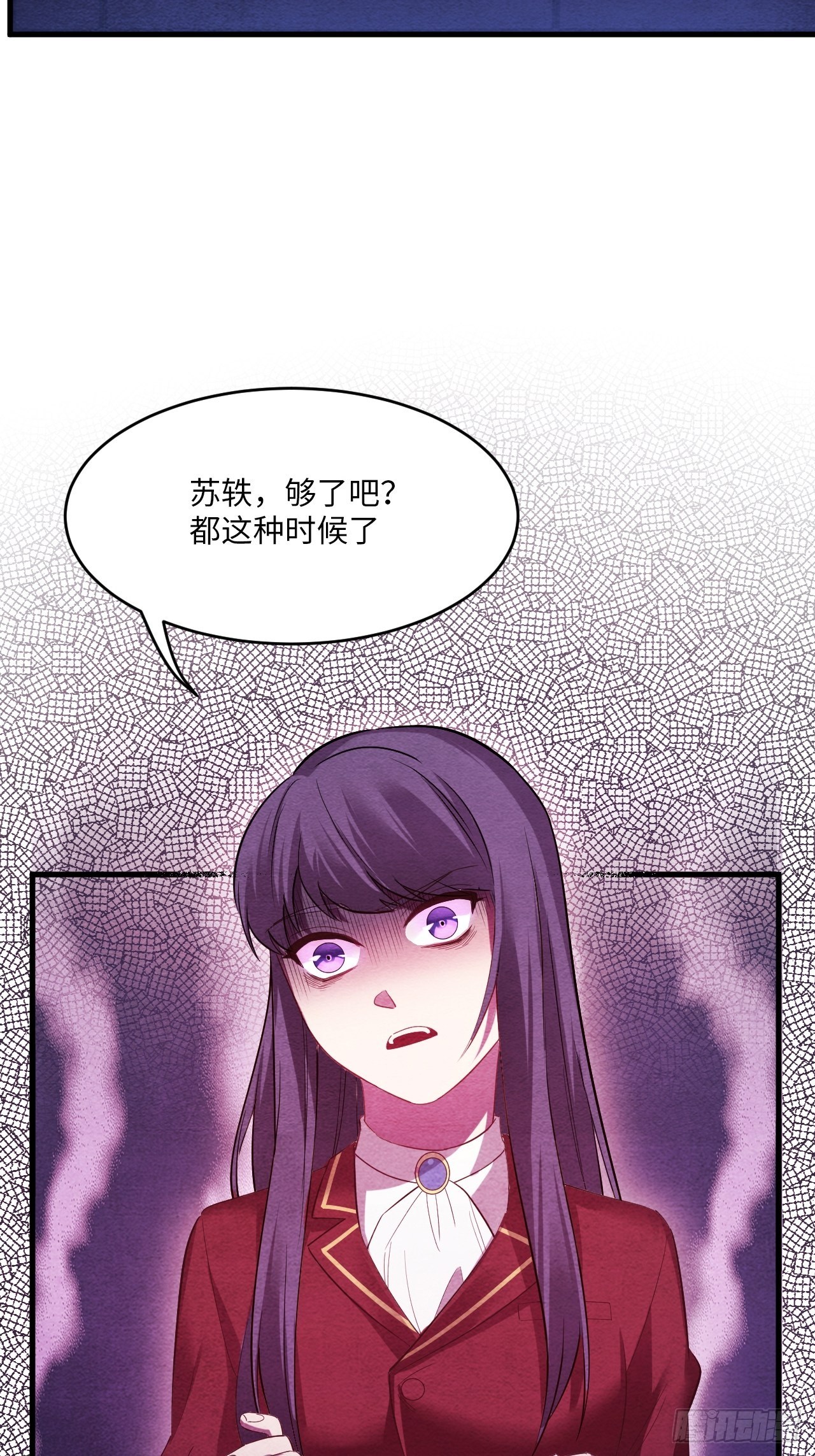苏轶的饲养-513