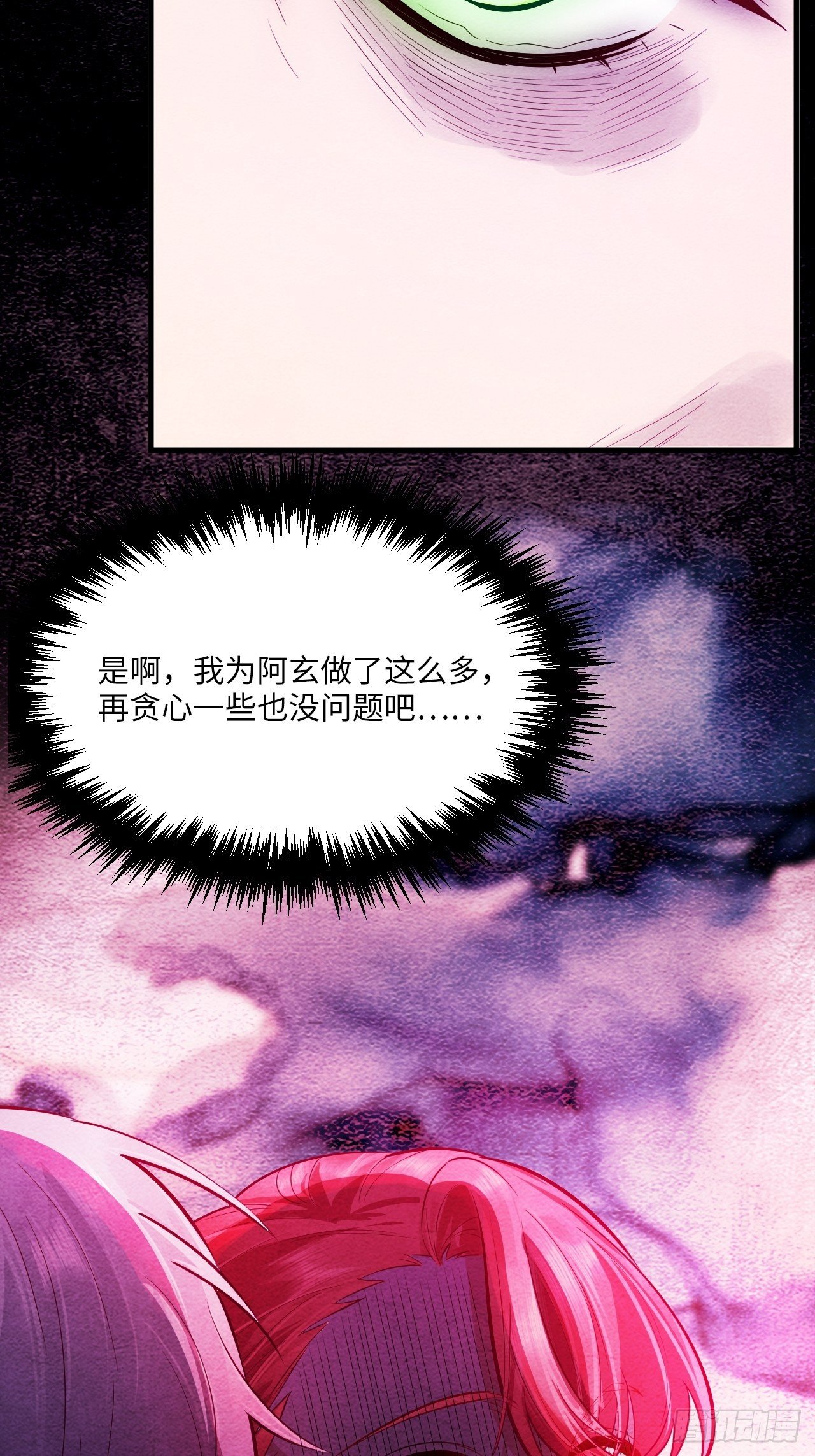 梦境放映机-5173