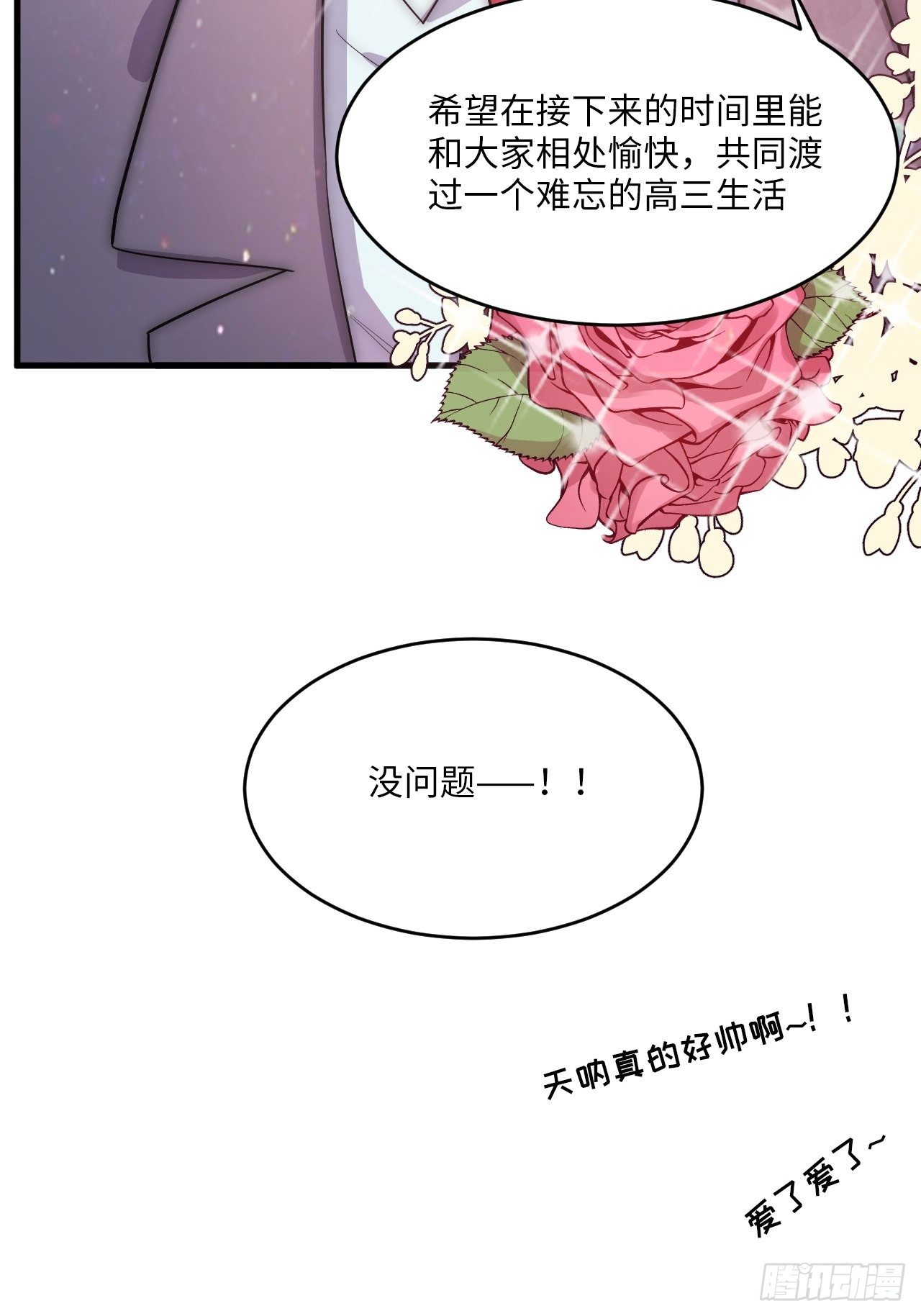 入画-144