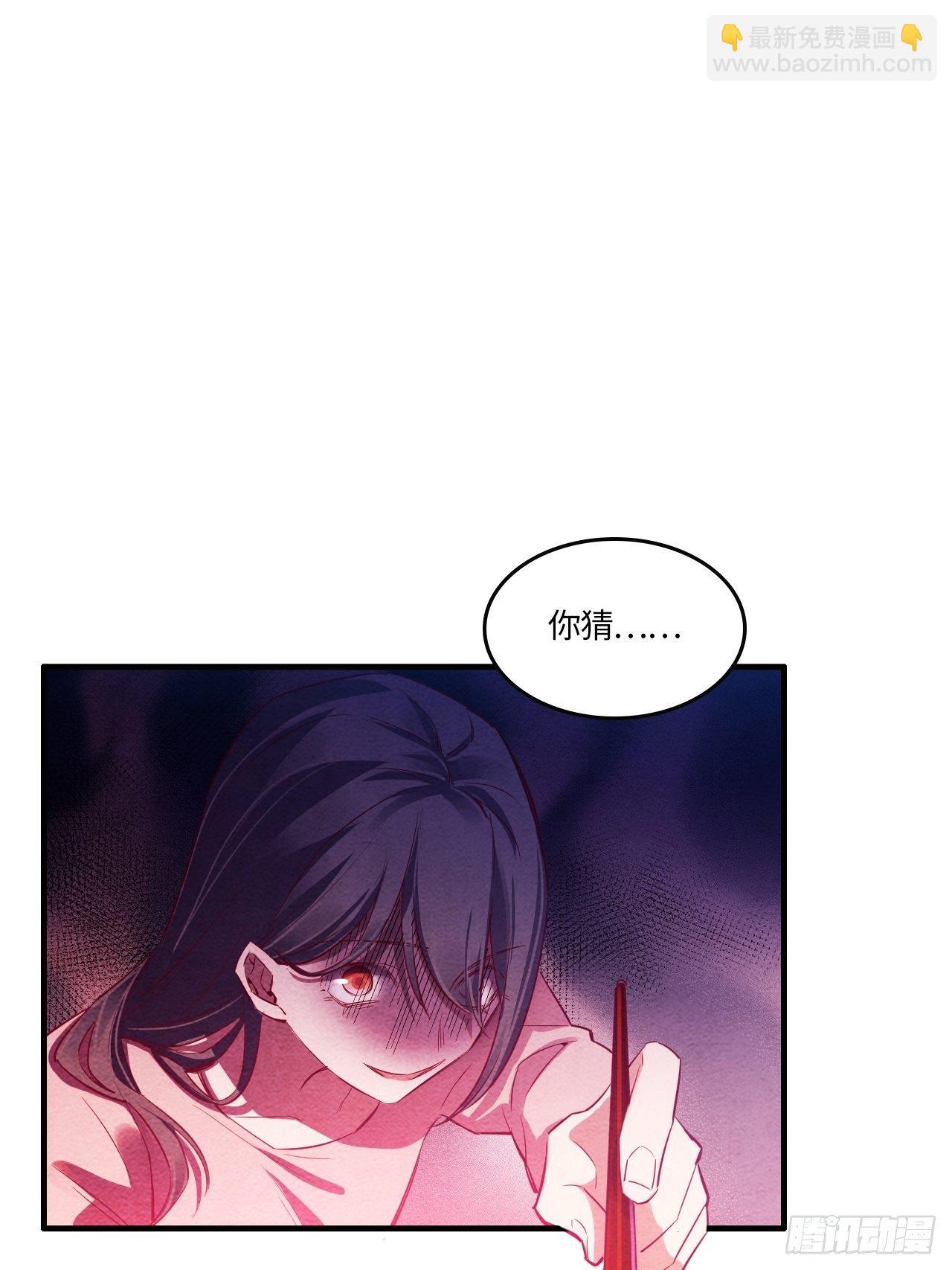七日偶-568