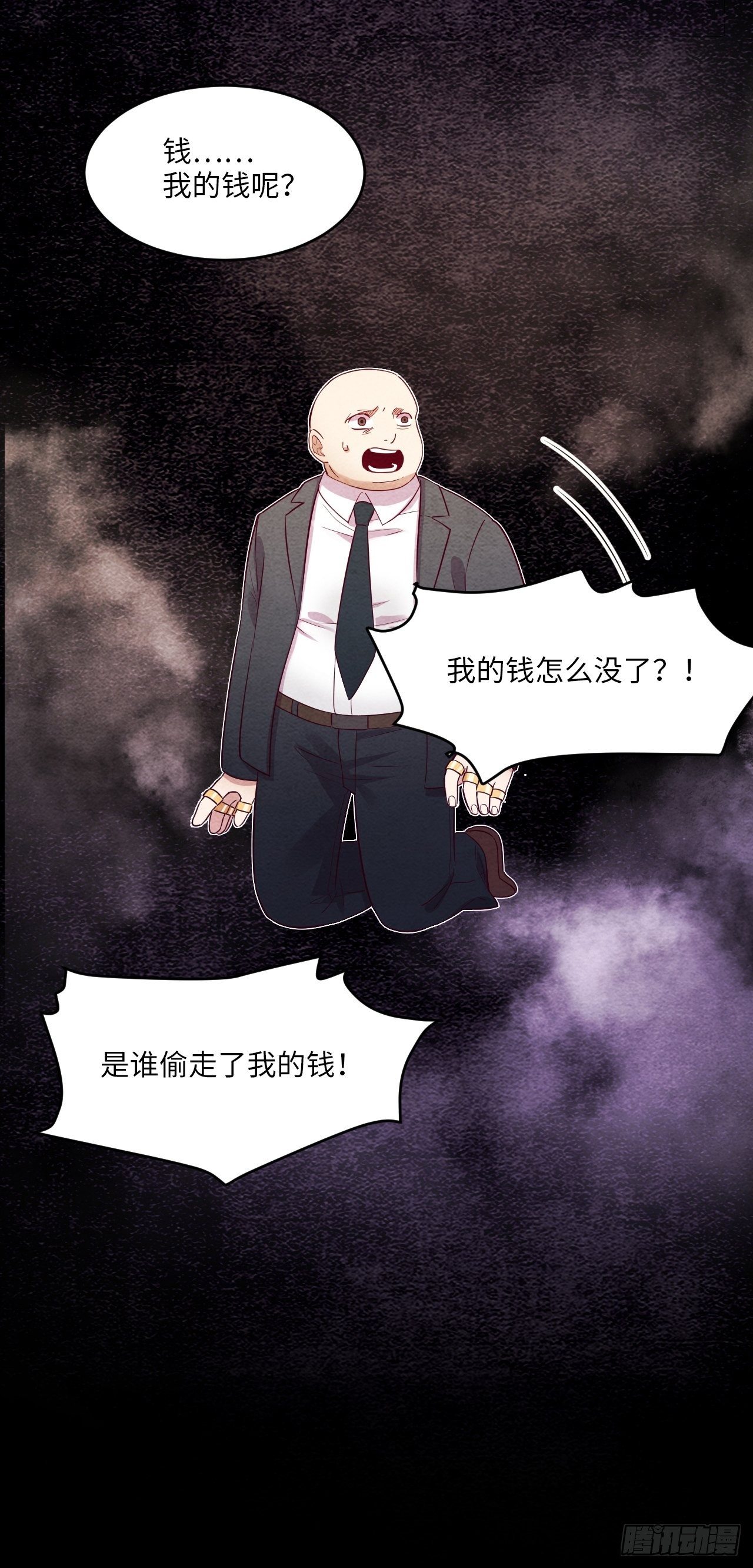 梦境放映机-510