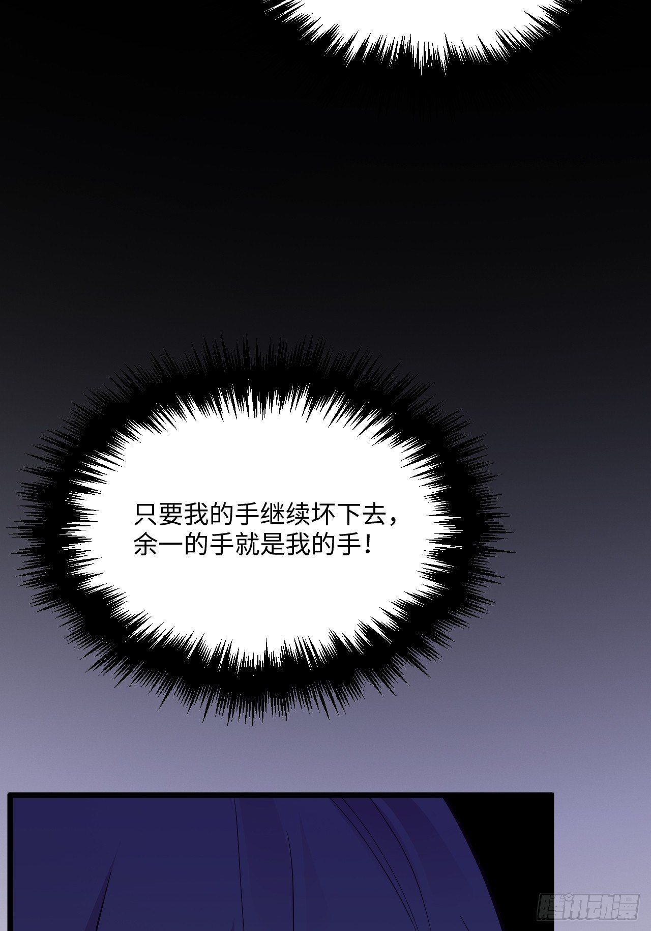 入画-711