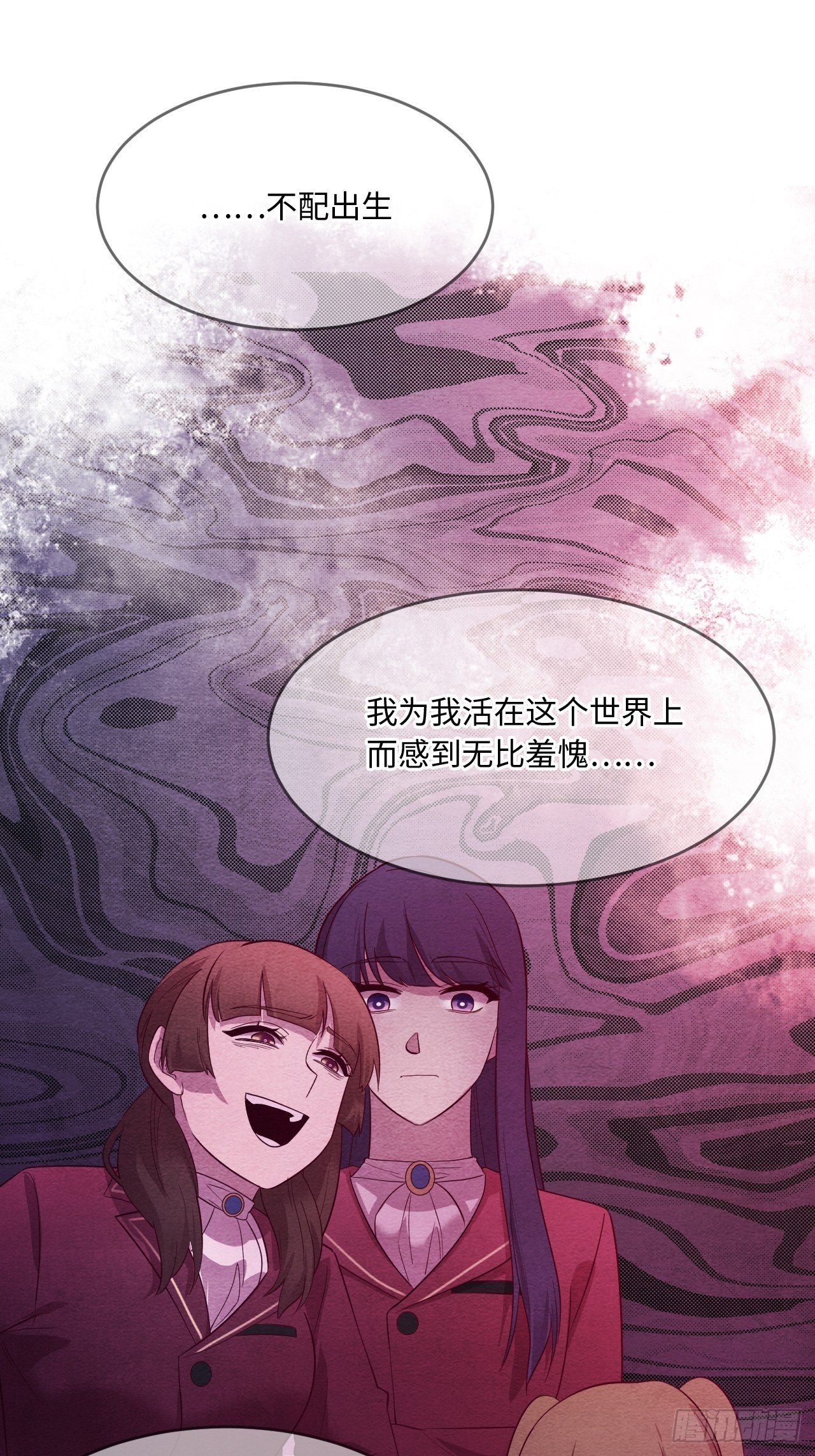 苏轶的饲养-179