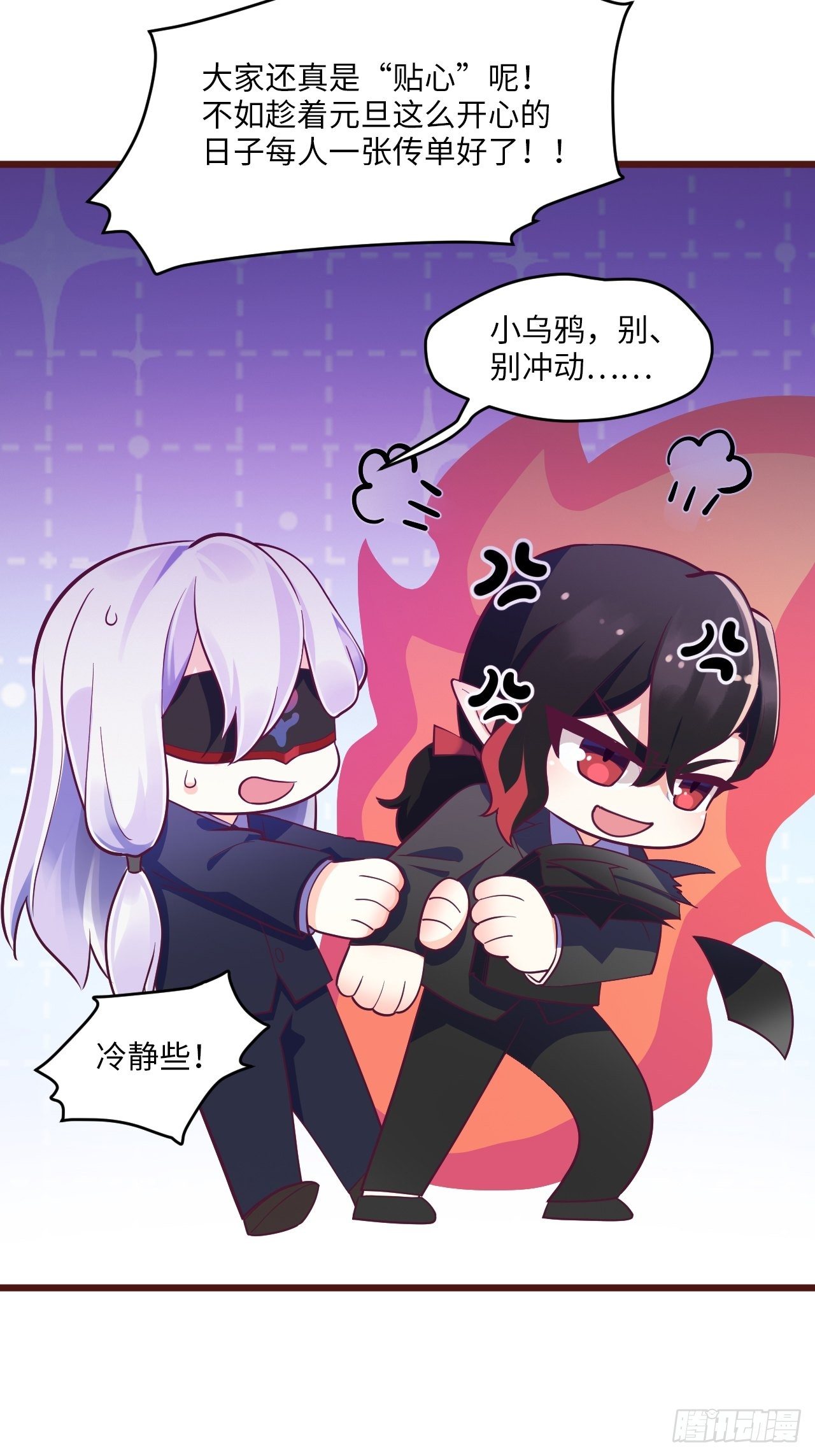 元旦小番外16