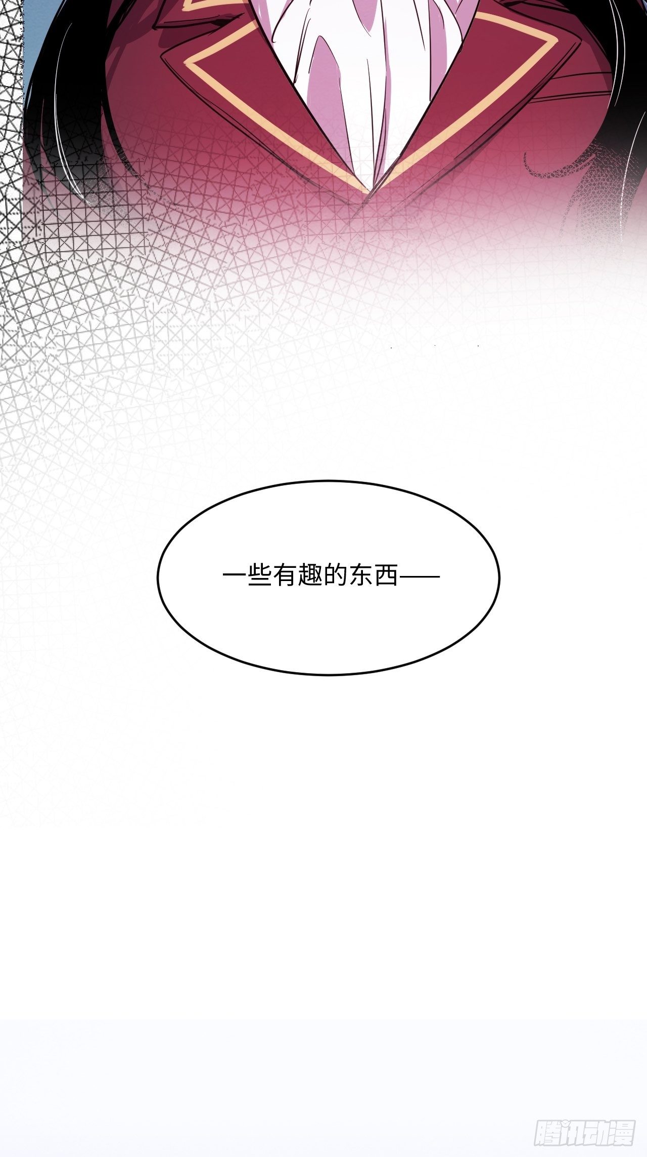 苏轶的饲养-6108