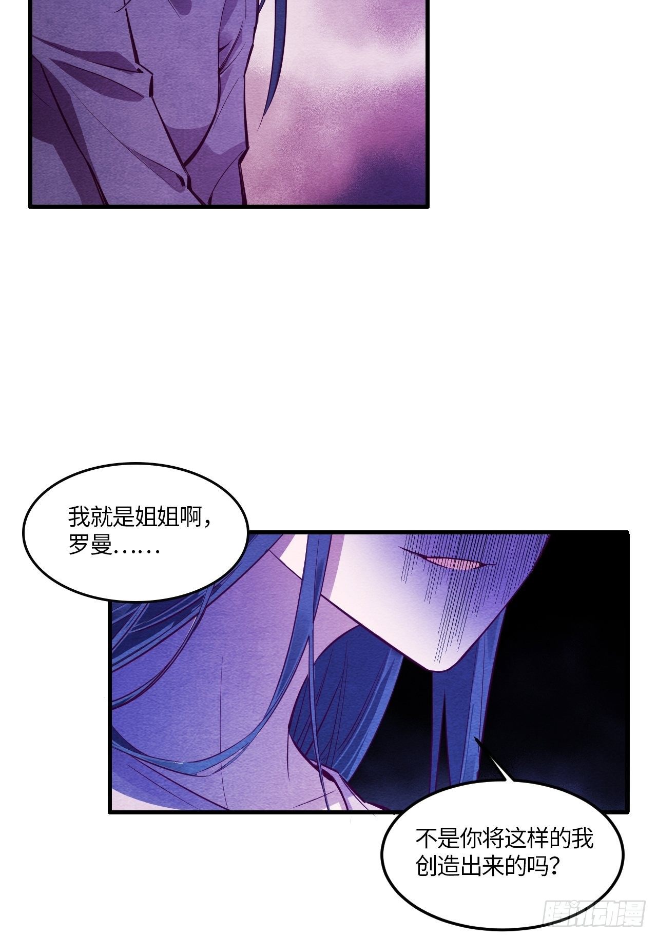 七日偶-560
