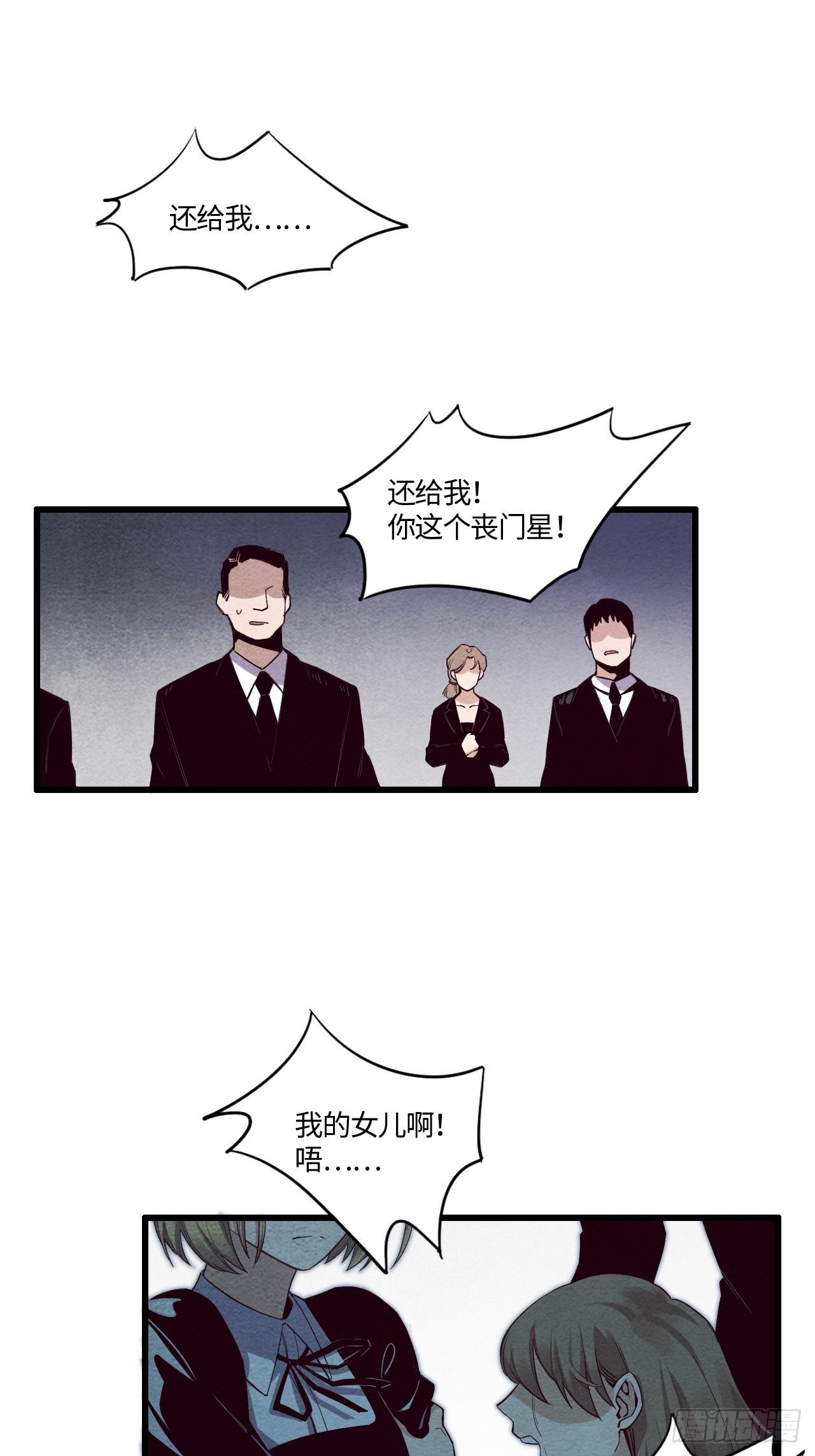 七日偶-26
