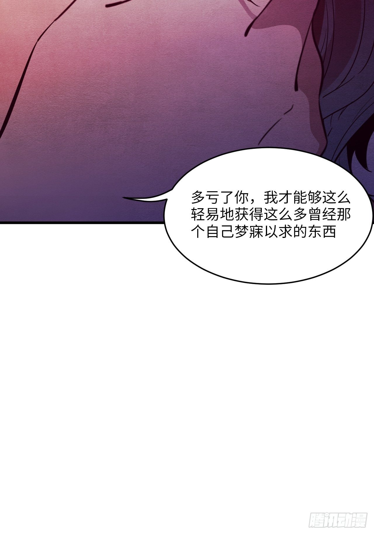 梦境放映机-6120