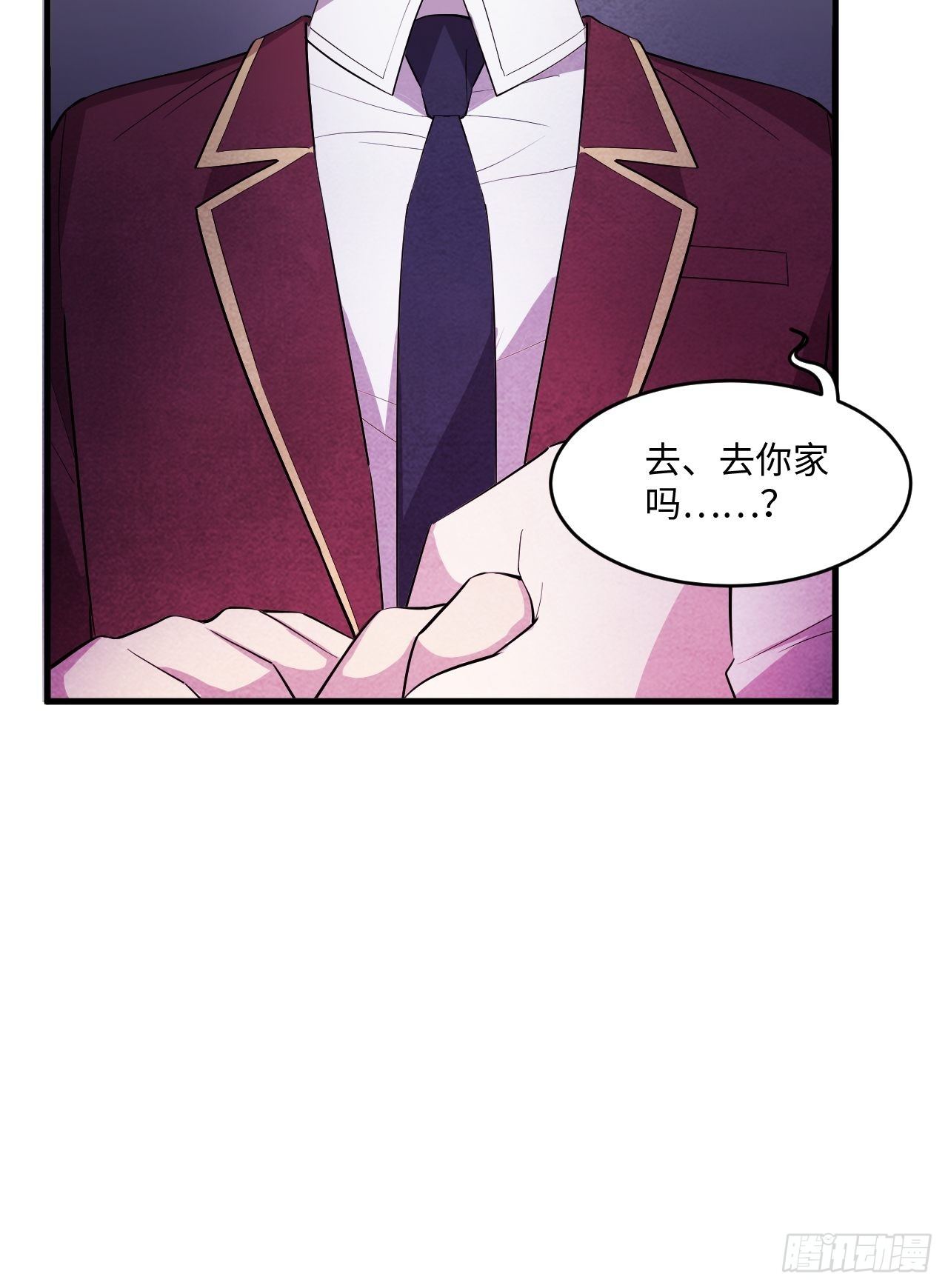 苏轶的饲养-6106