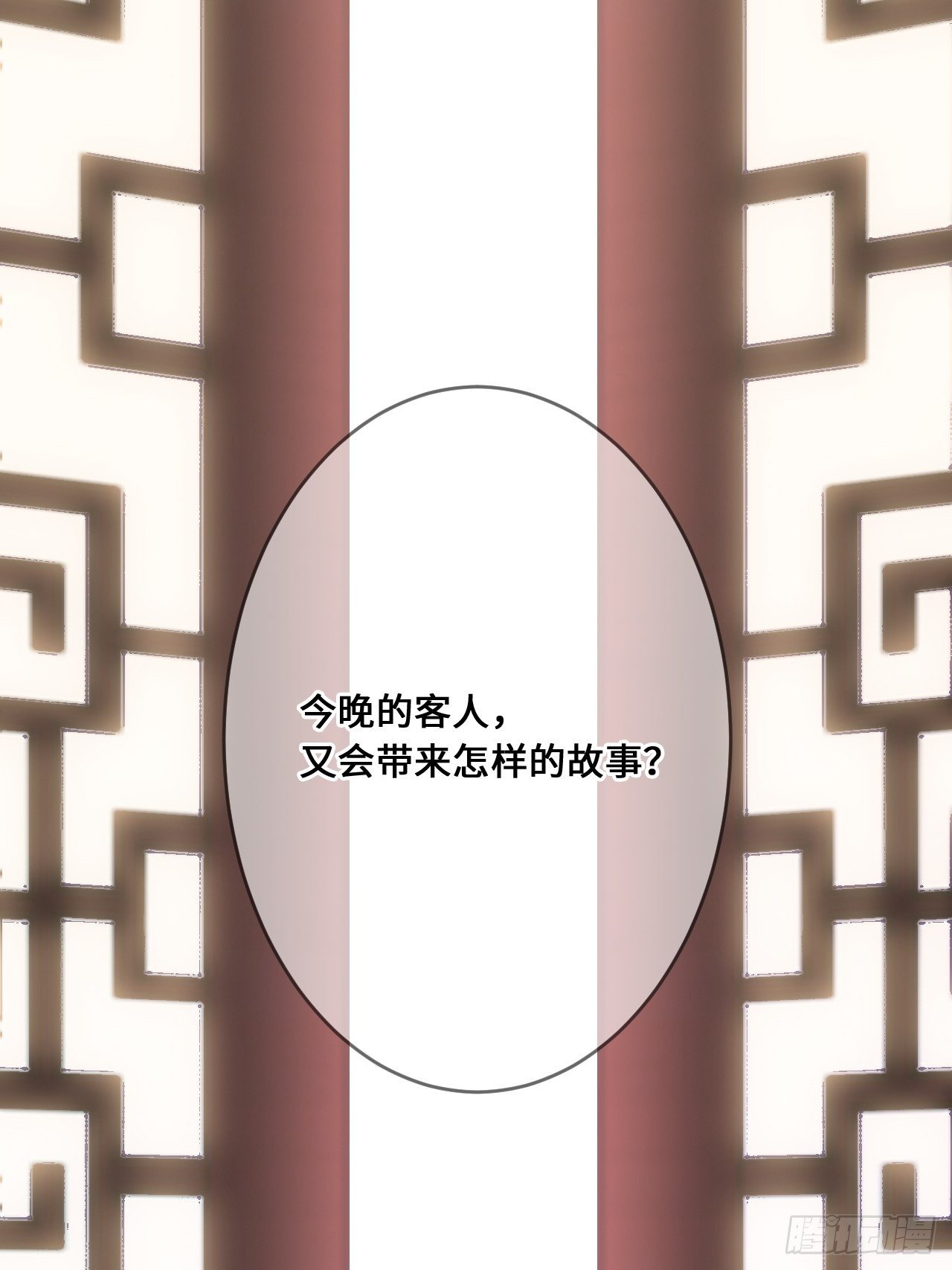 苏轶的饲养-6162
