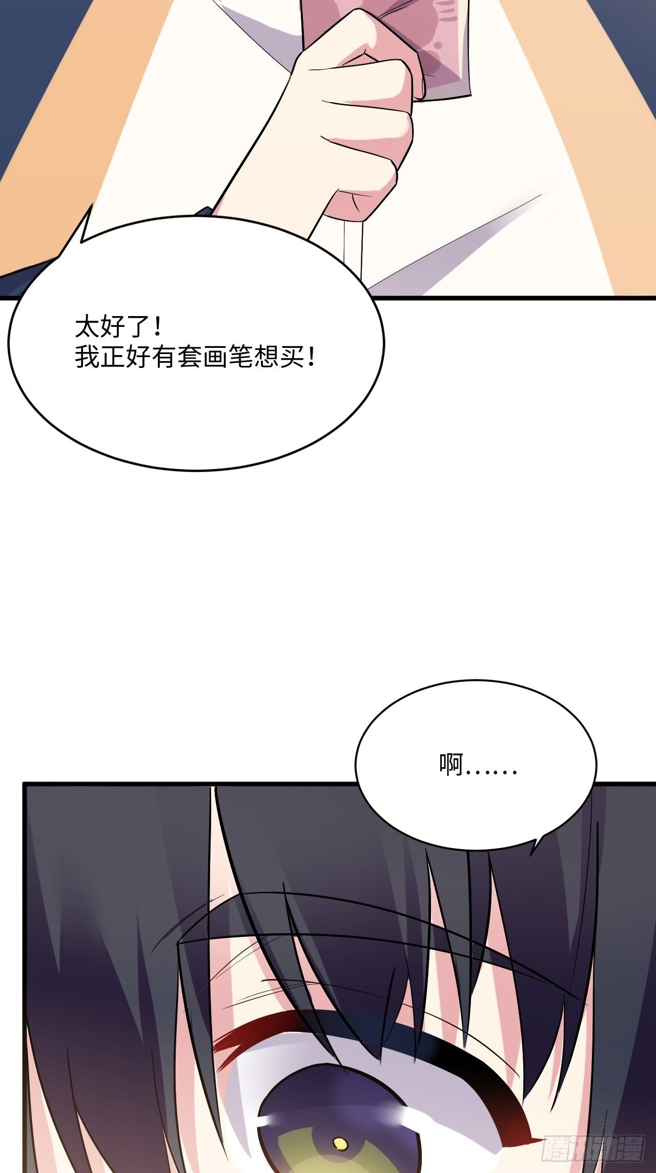 入画-2106