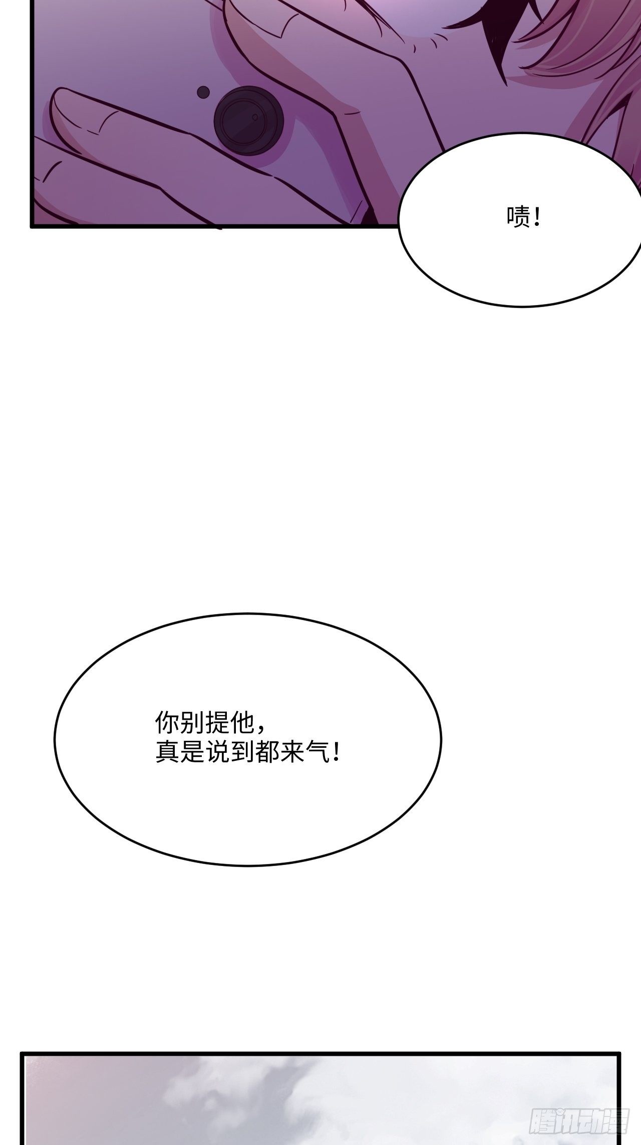 梦境放映机-791