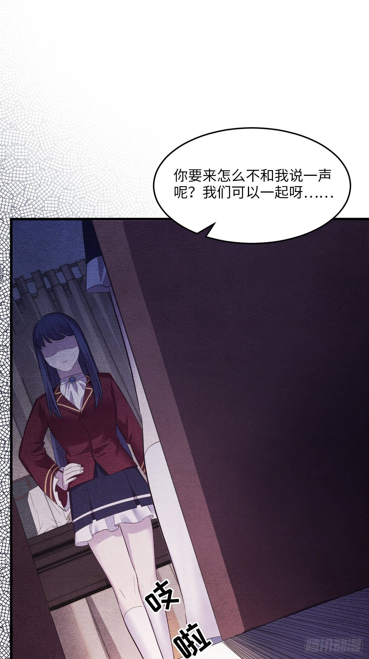 苏轶的饲养-510