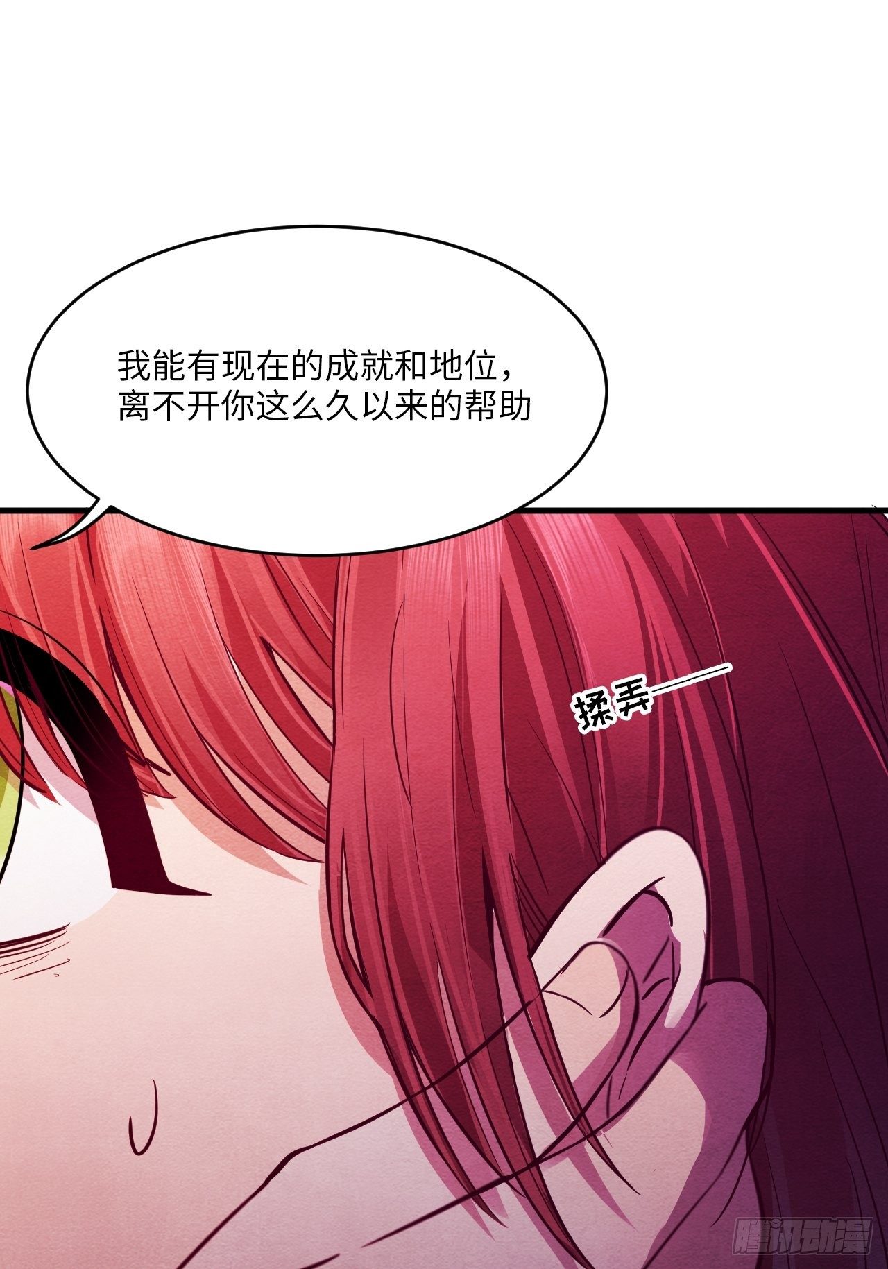 梦境放映机-6119