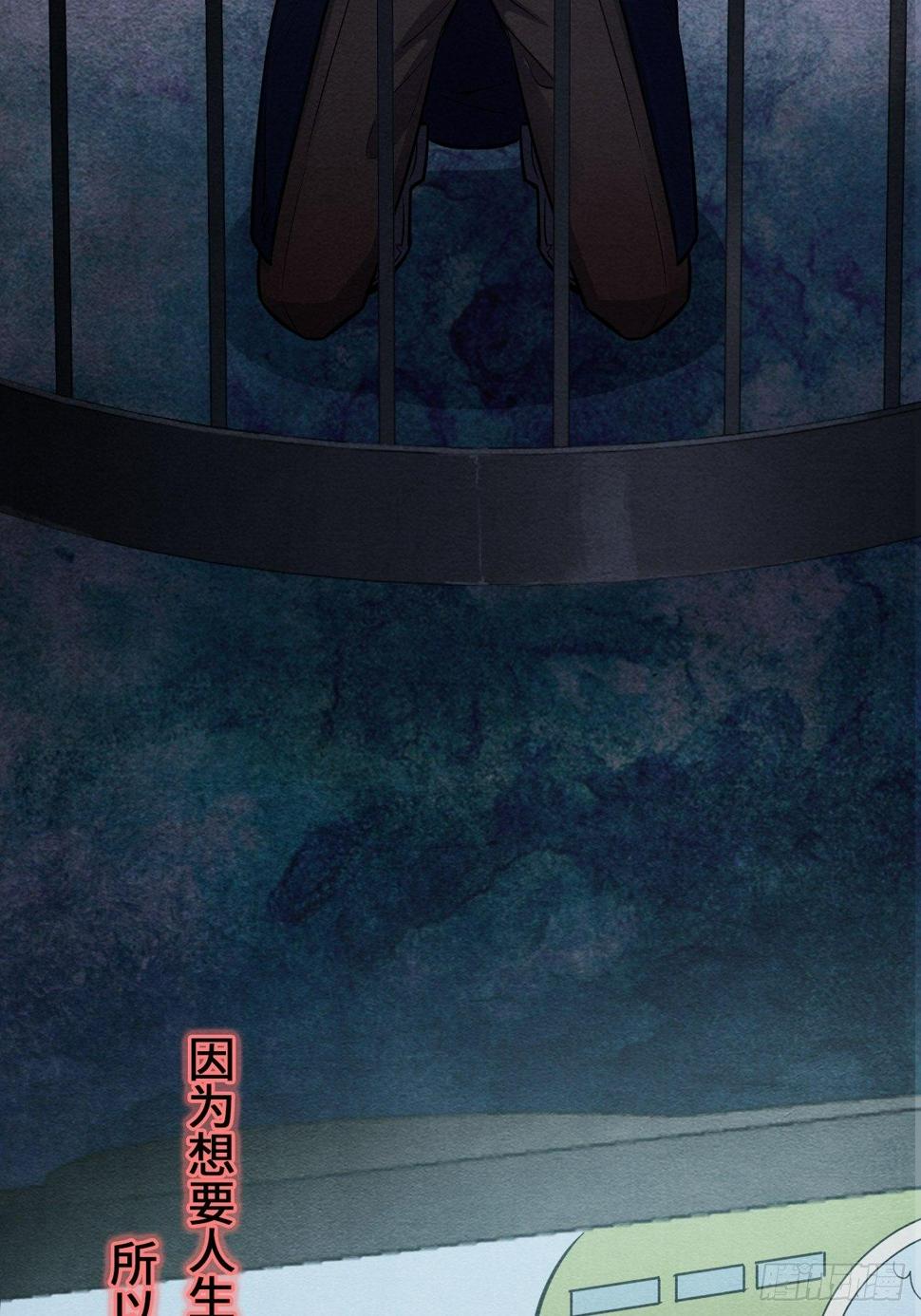 序章69