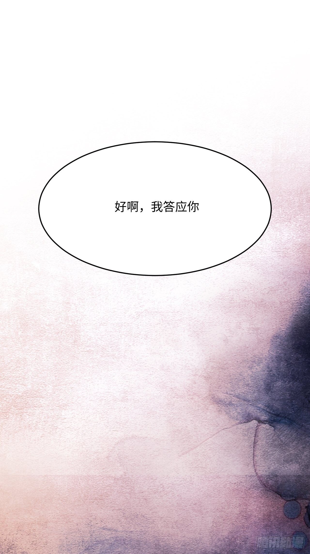 梦境放映机-6154