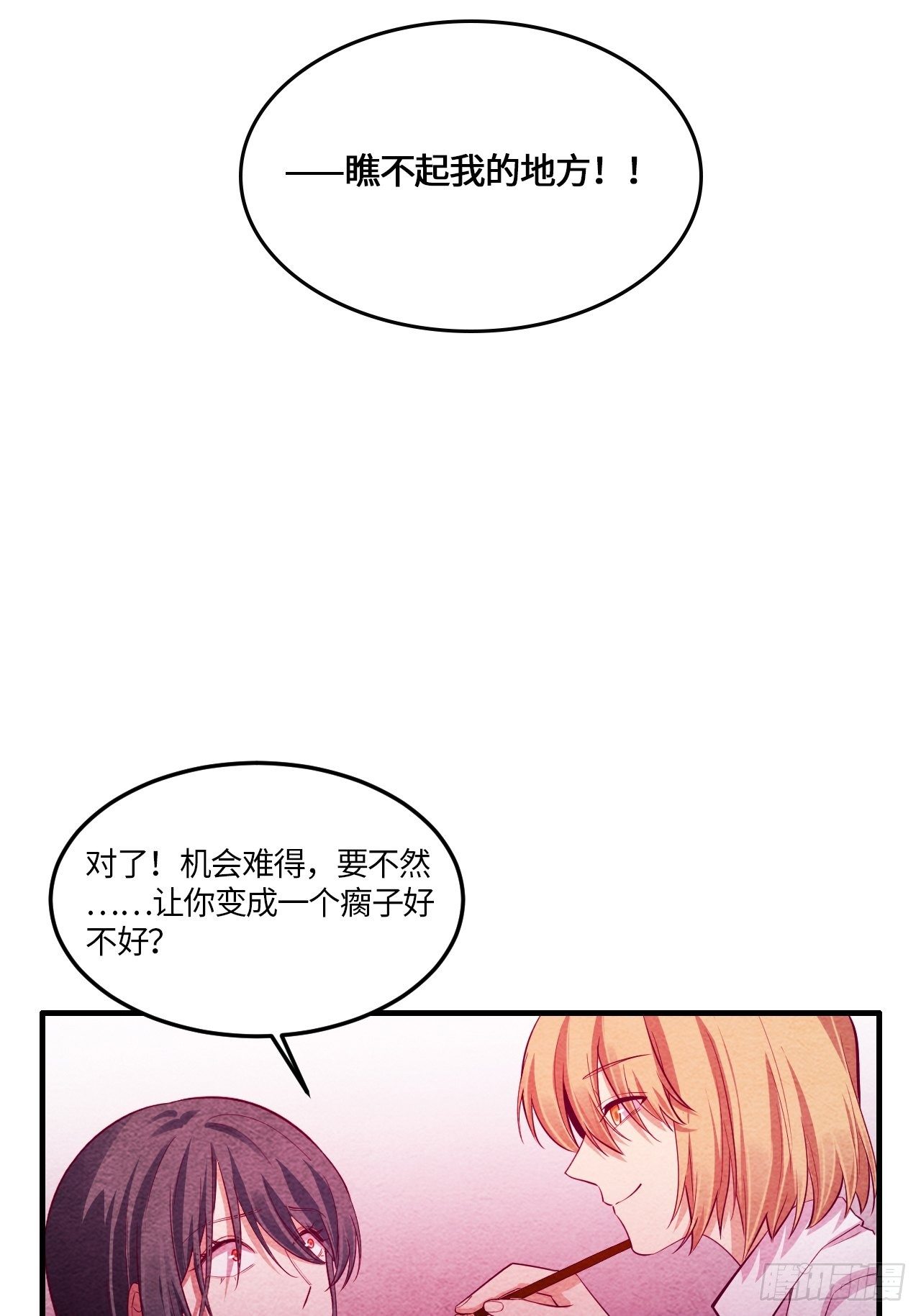 七日偶-543