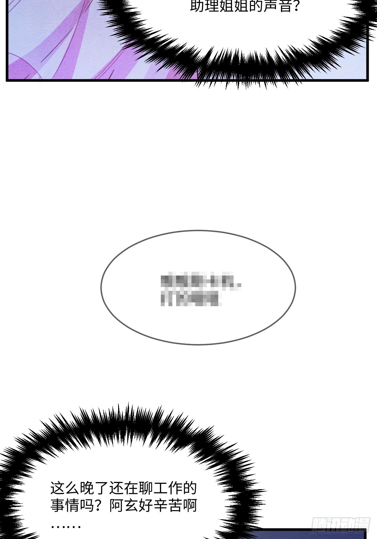 梦境放映机-629
