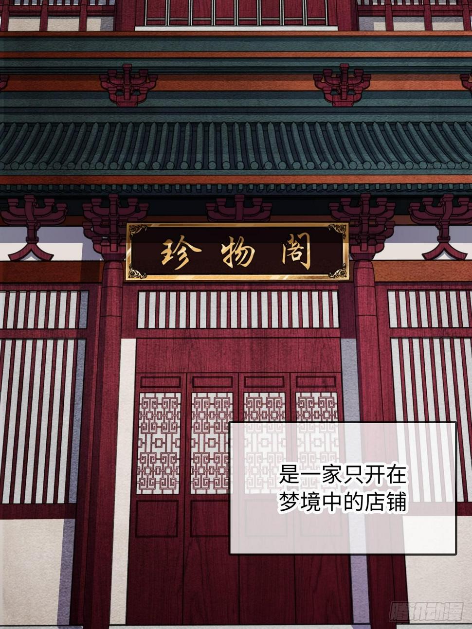 序章30