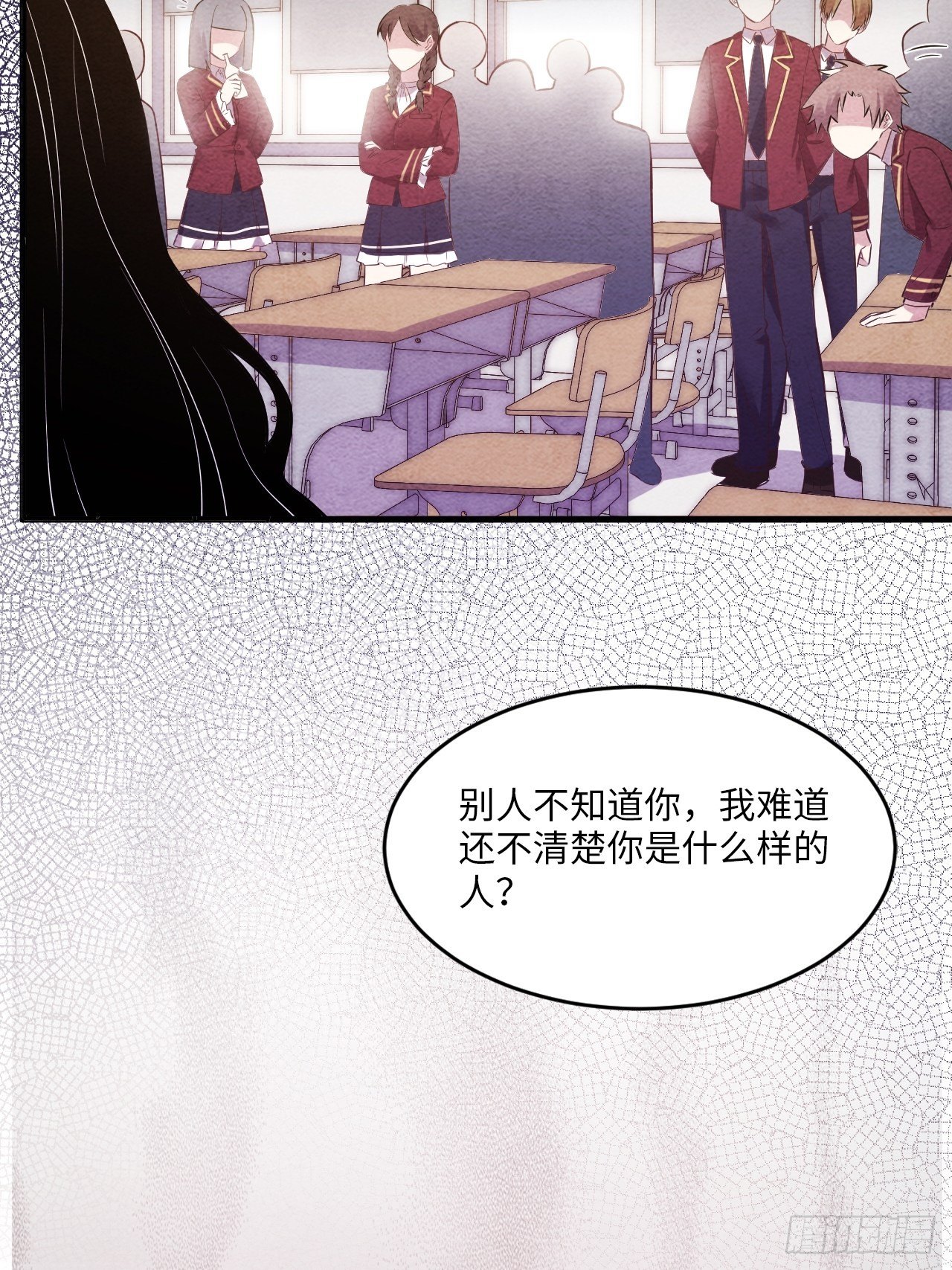 苏轶的饲养-427