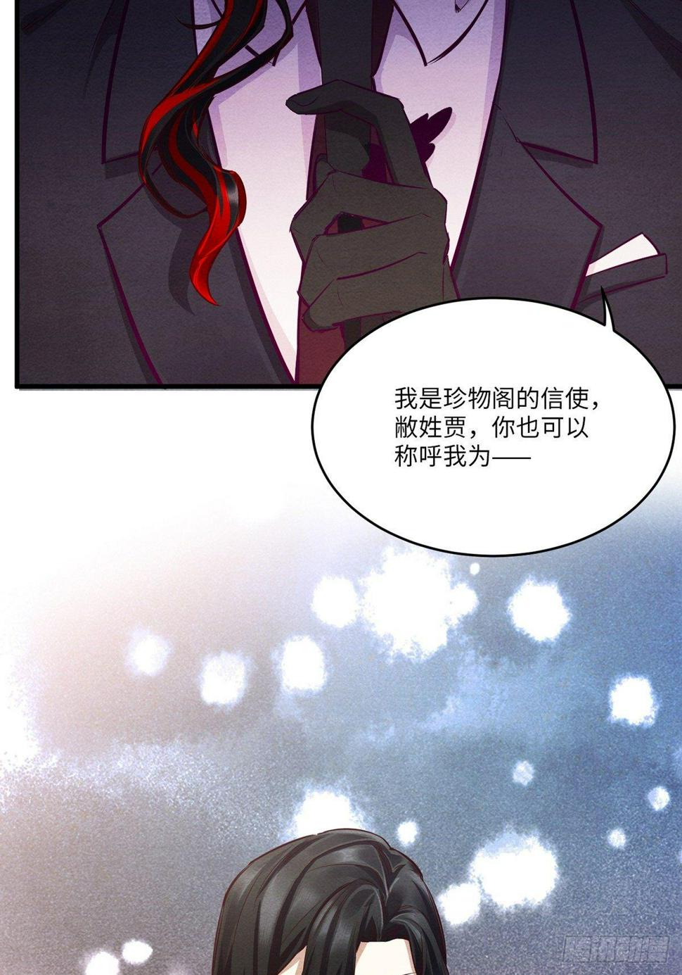 梦境放映机-263