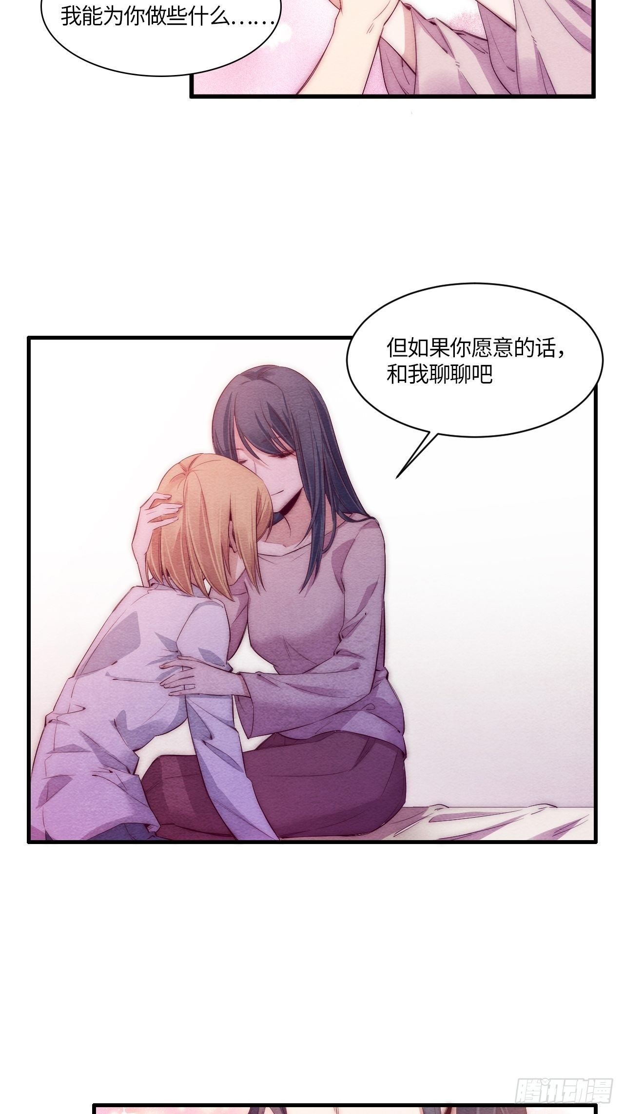 七日偶-526