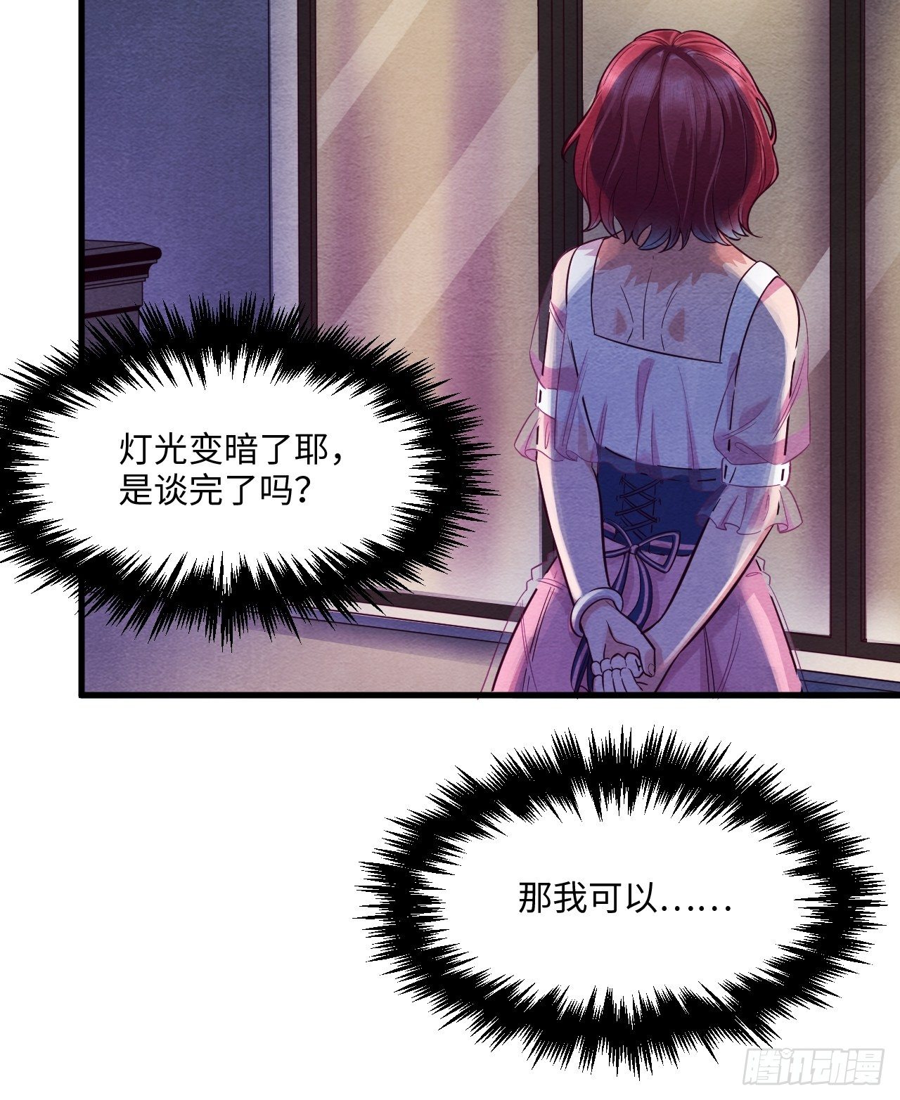 梦境放映机-633