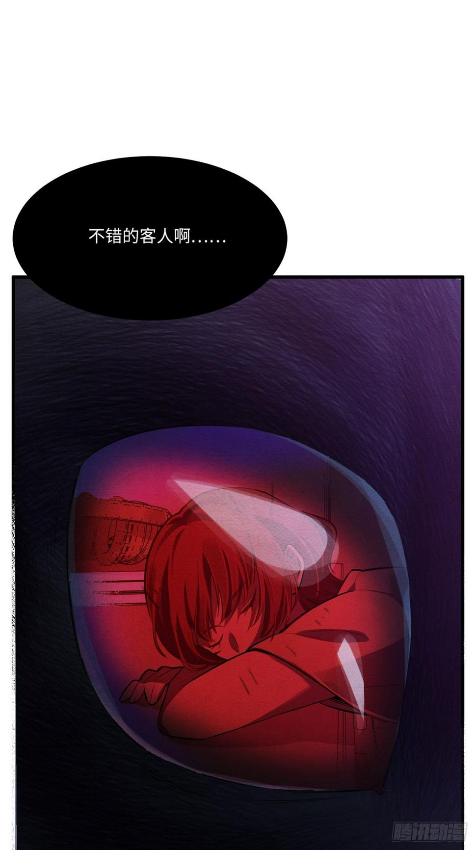 梦境放映机-1126