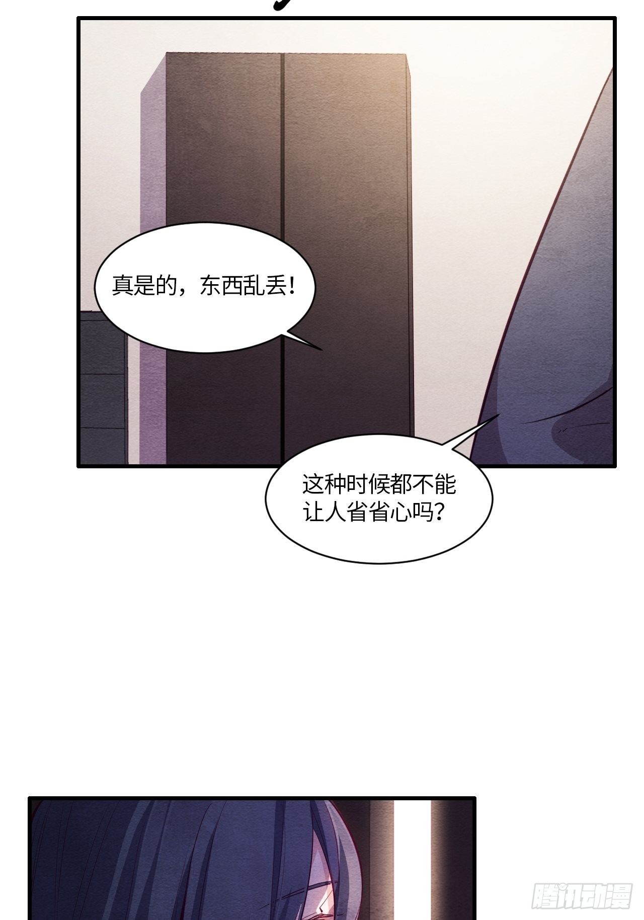 七日偶-429