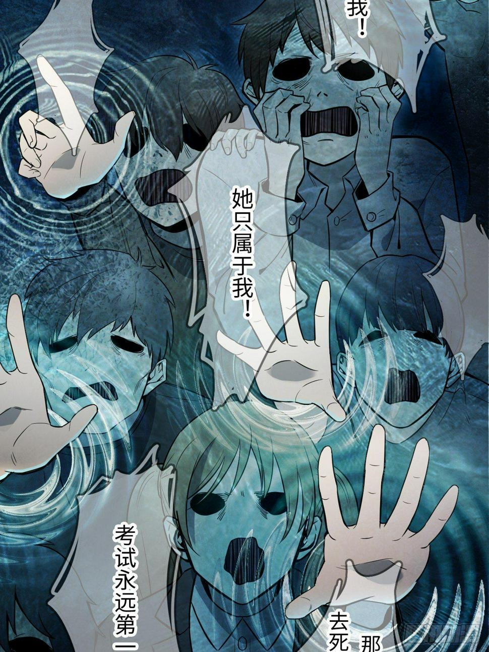 序章15
