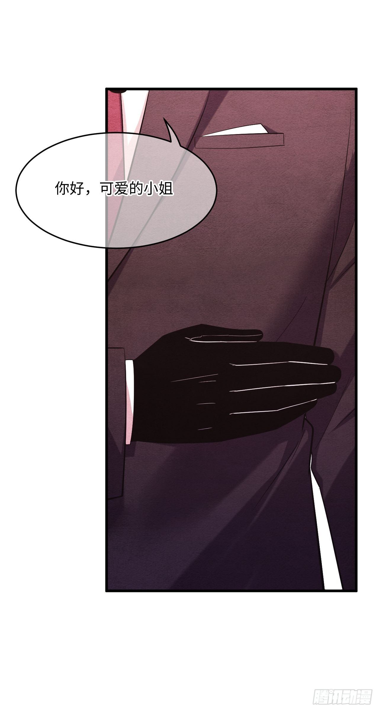 苏轶的饲养-227
