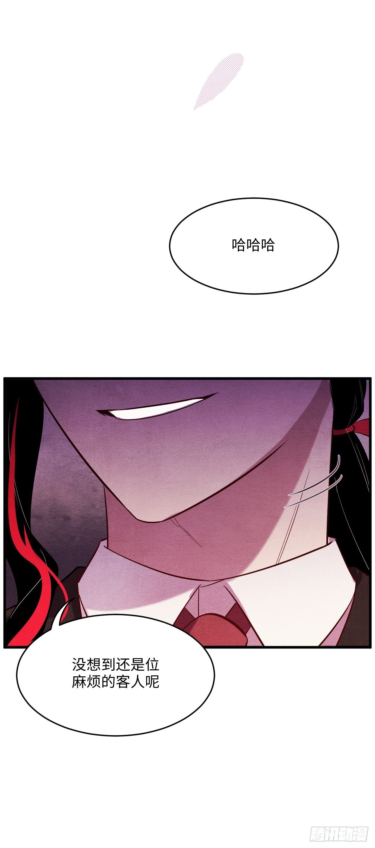 苏轶的饲养-241