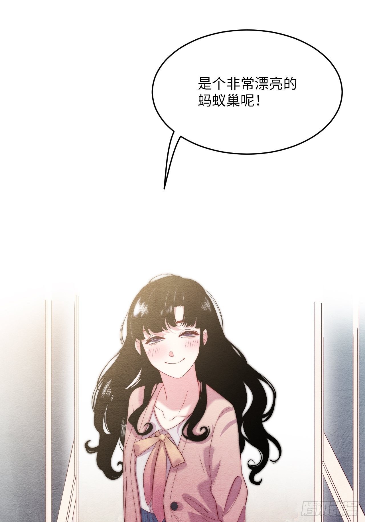 苏轶的饲养-117