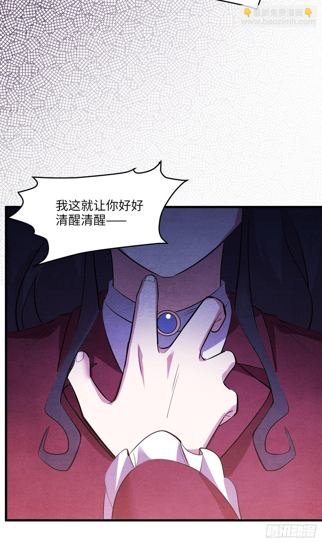 苏轶的饲养-398