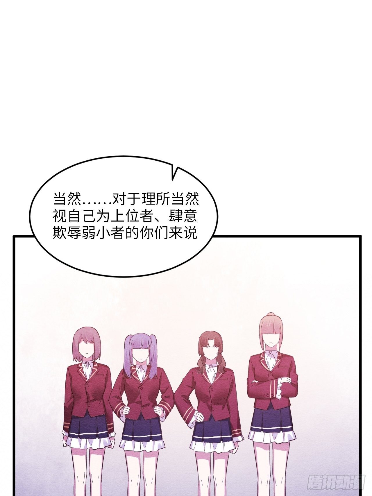 苏轶的饲养-392