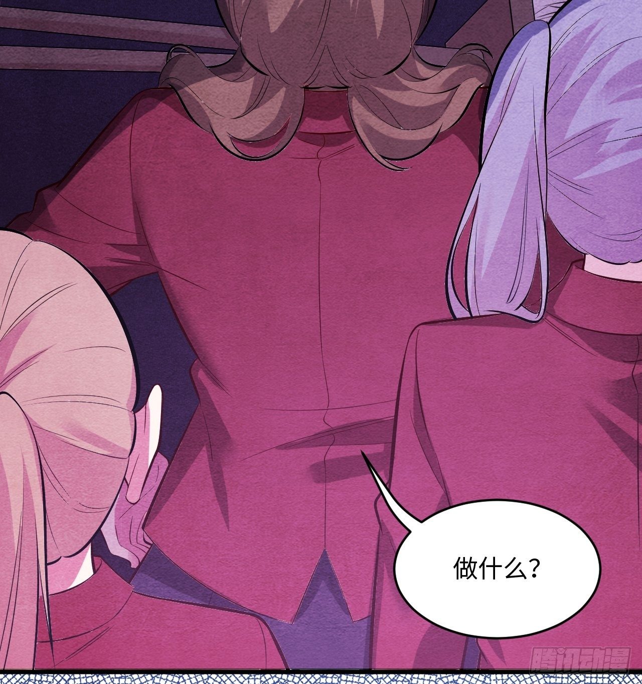 苏轶的饲养-373