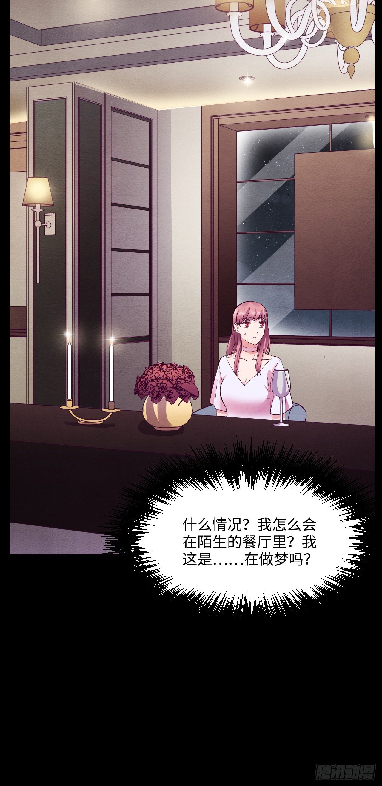 梦境放映机-412