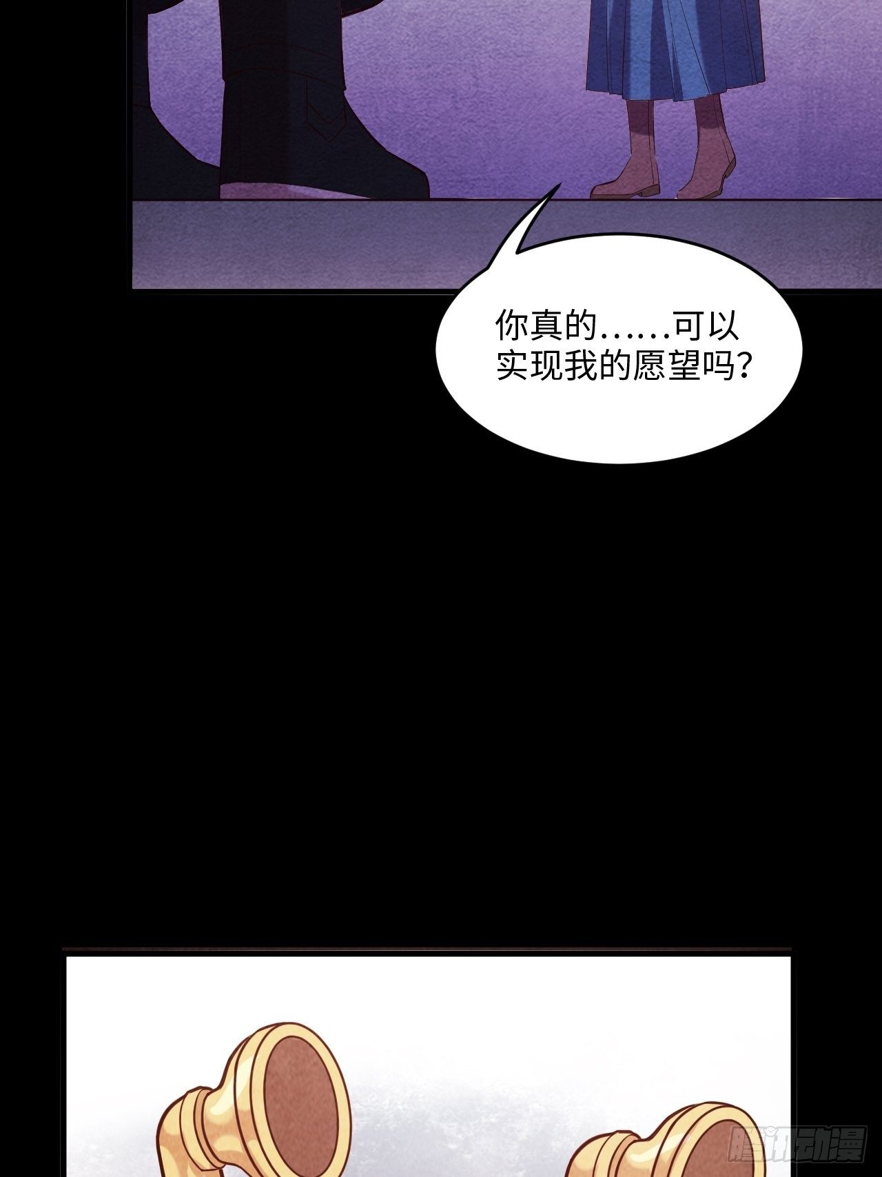 苏轶的饲养-2115