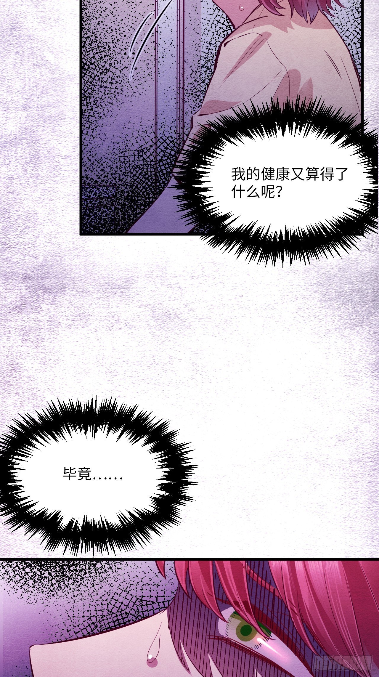 梦境放映机-5156