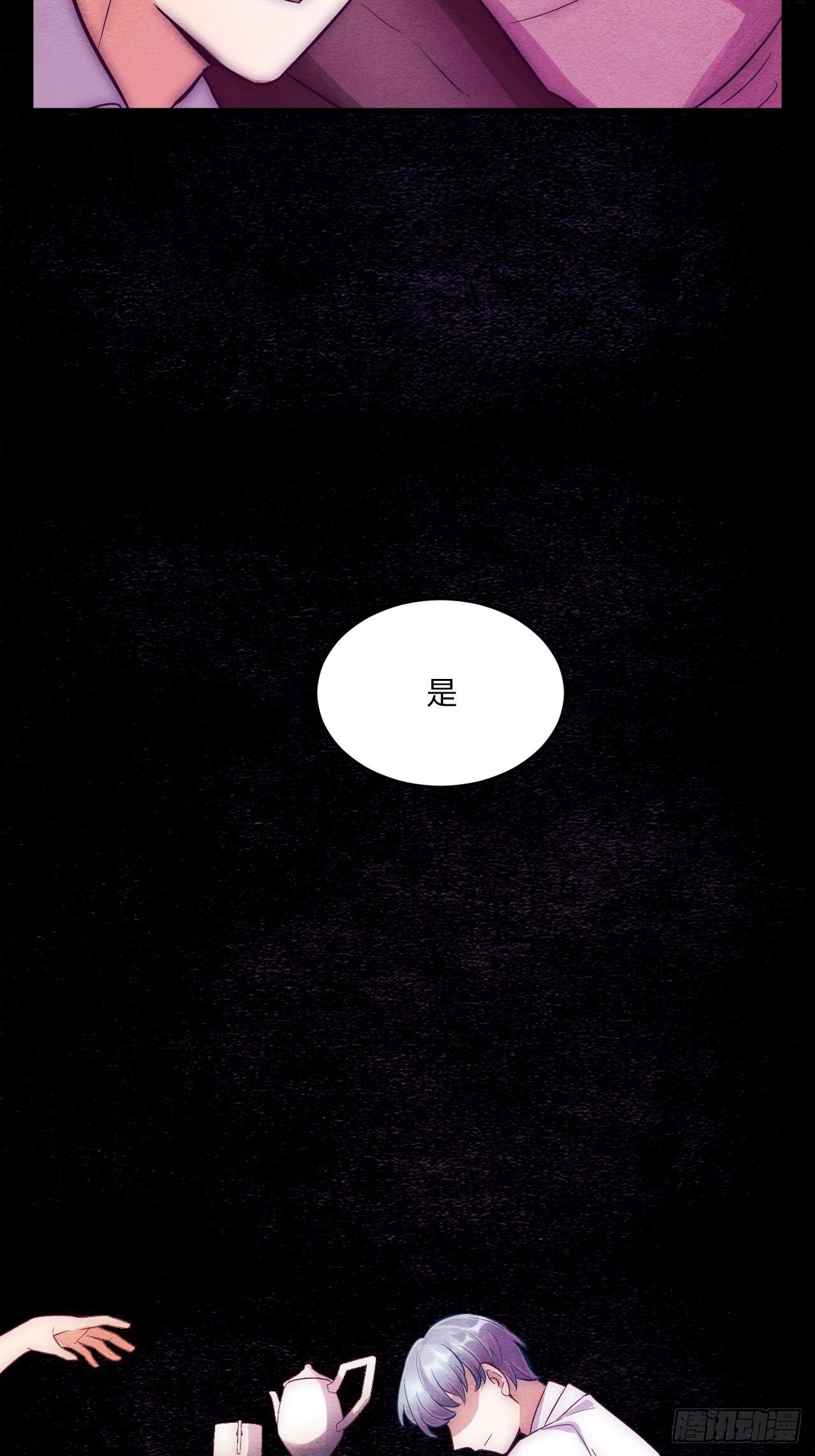 梦境放映机-7106
