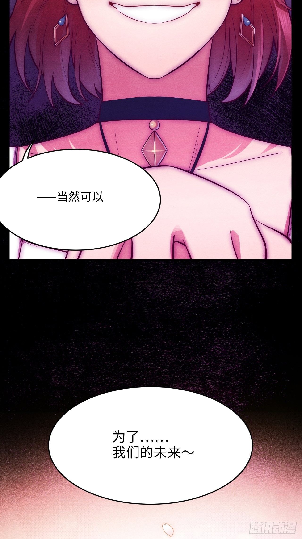 梦境放映机-5118