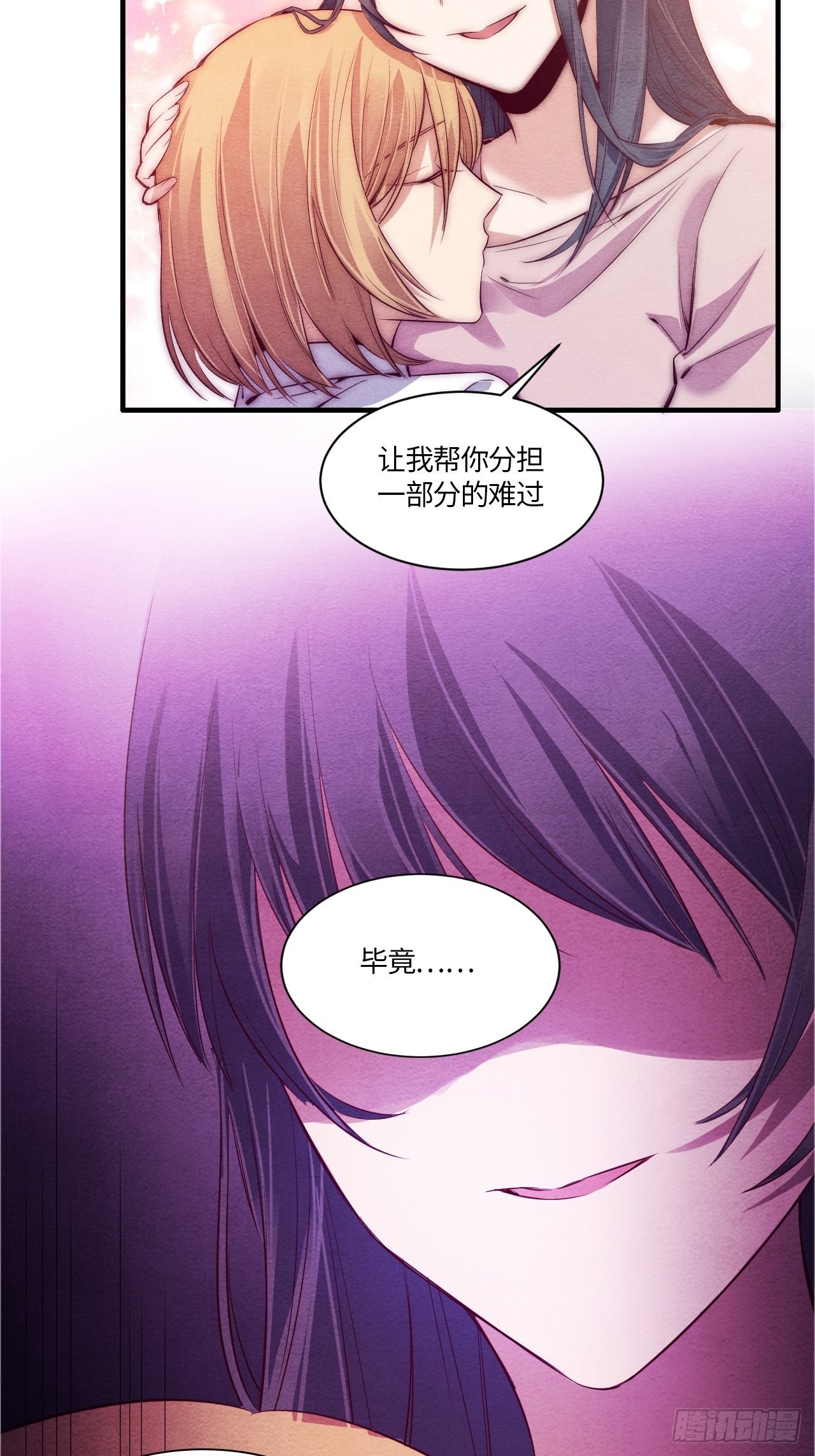 七日偶-527