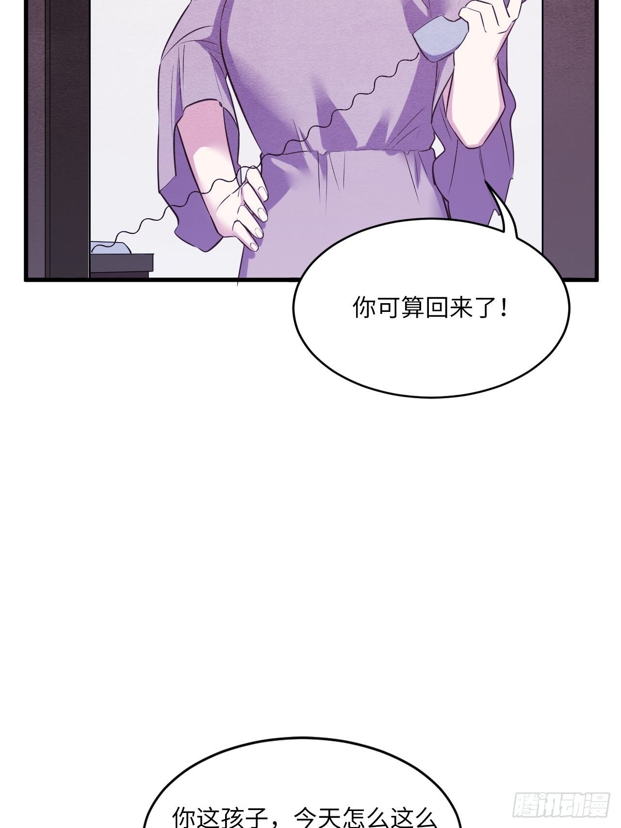 苏轶的饲养-4105